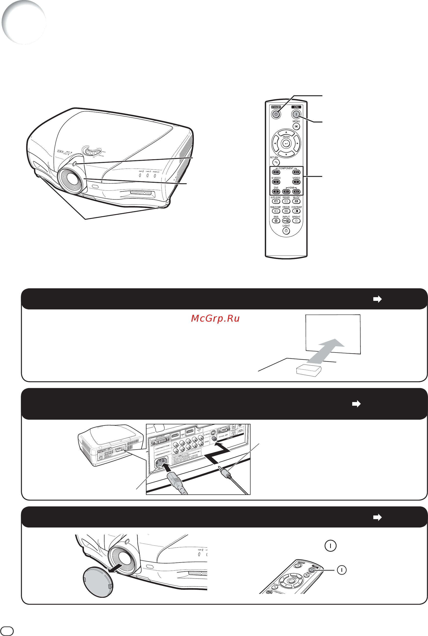Sharp XV-Z 21000 [14/68] Быстрый старт