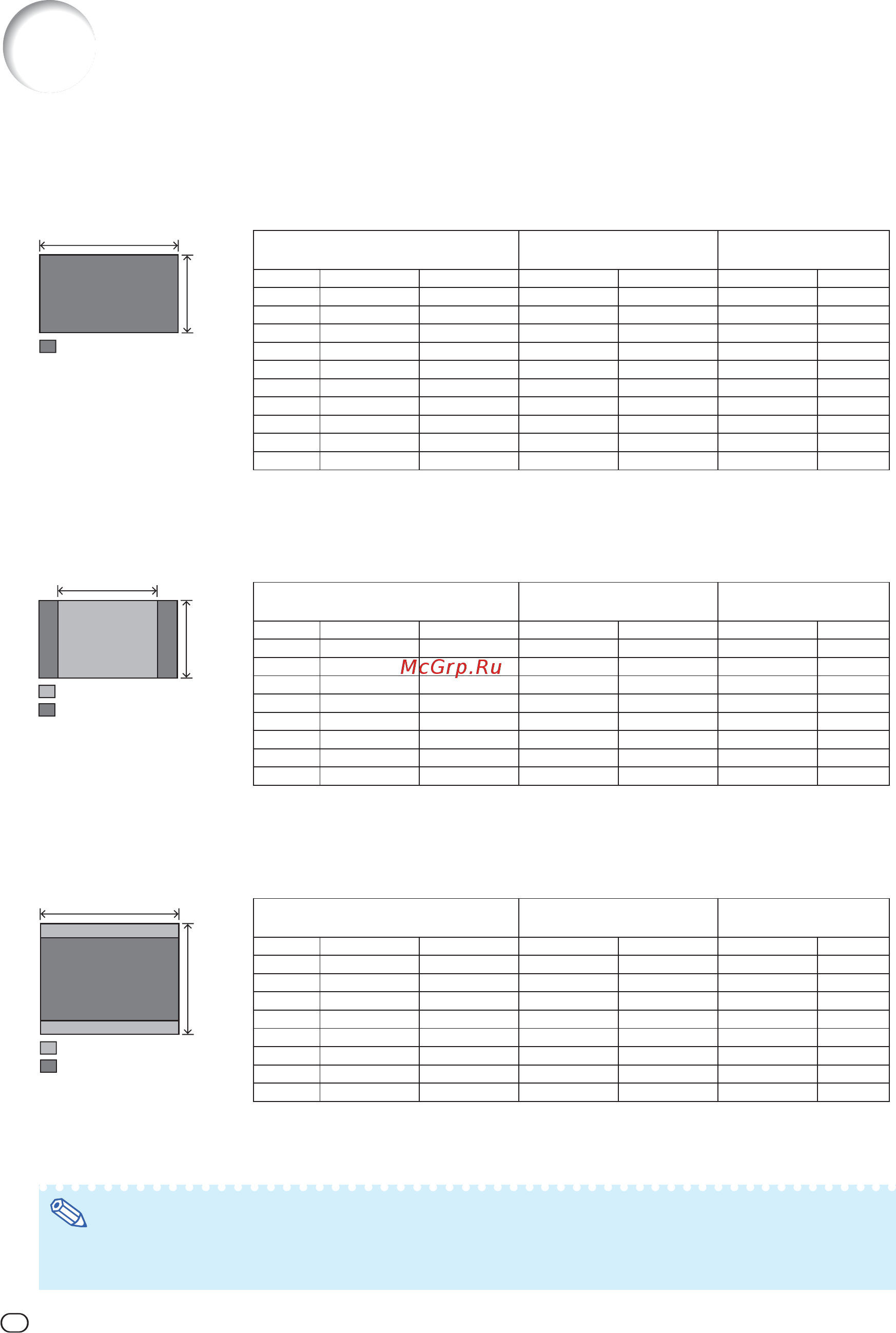 Sharp XV-Z 21000 [18/68] H1 1 2453x 2 54 д h2 0