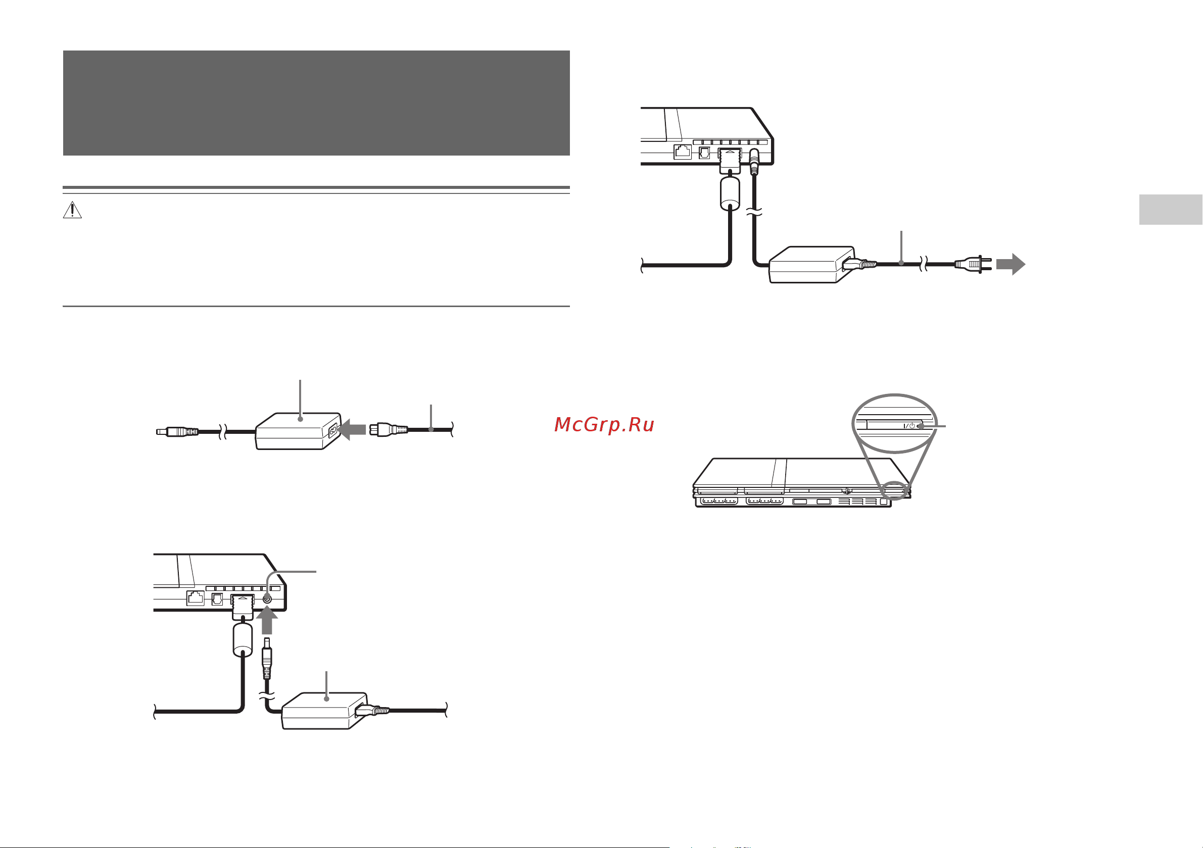 Sony 2(sl).St.Pin [13/112] Connecting the ac adaptor and ac power cord