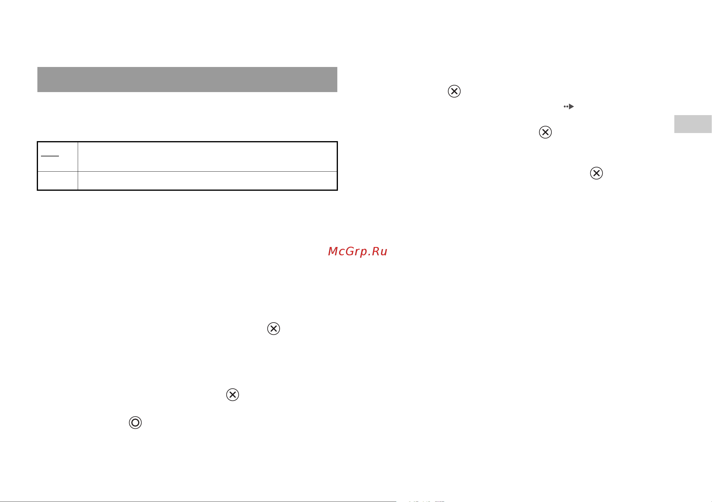 Sony 2(sl).St.Pin [31/112] Setting viewer options