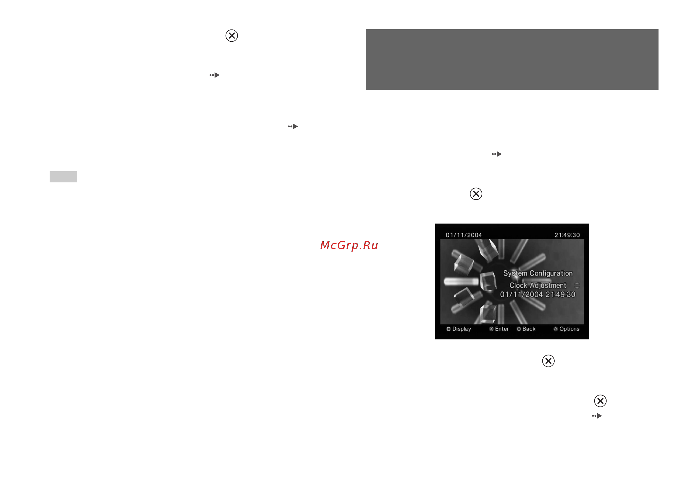 Sony 2(sl).St.Pin [36/112] Using the system configuration menu