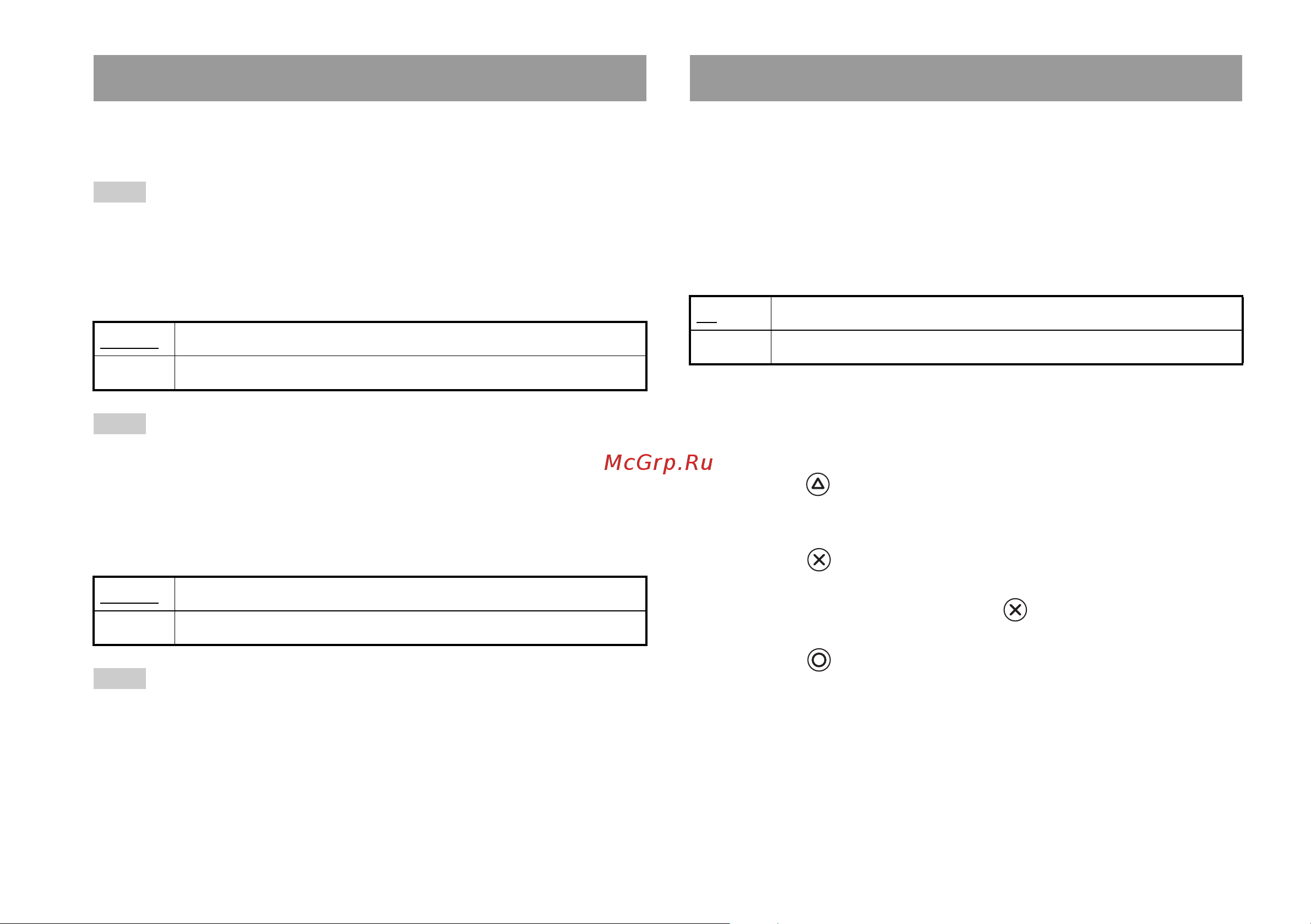 Sony 2(sl).St.Pin [40/112] Driver