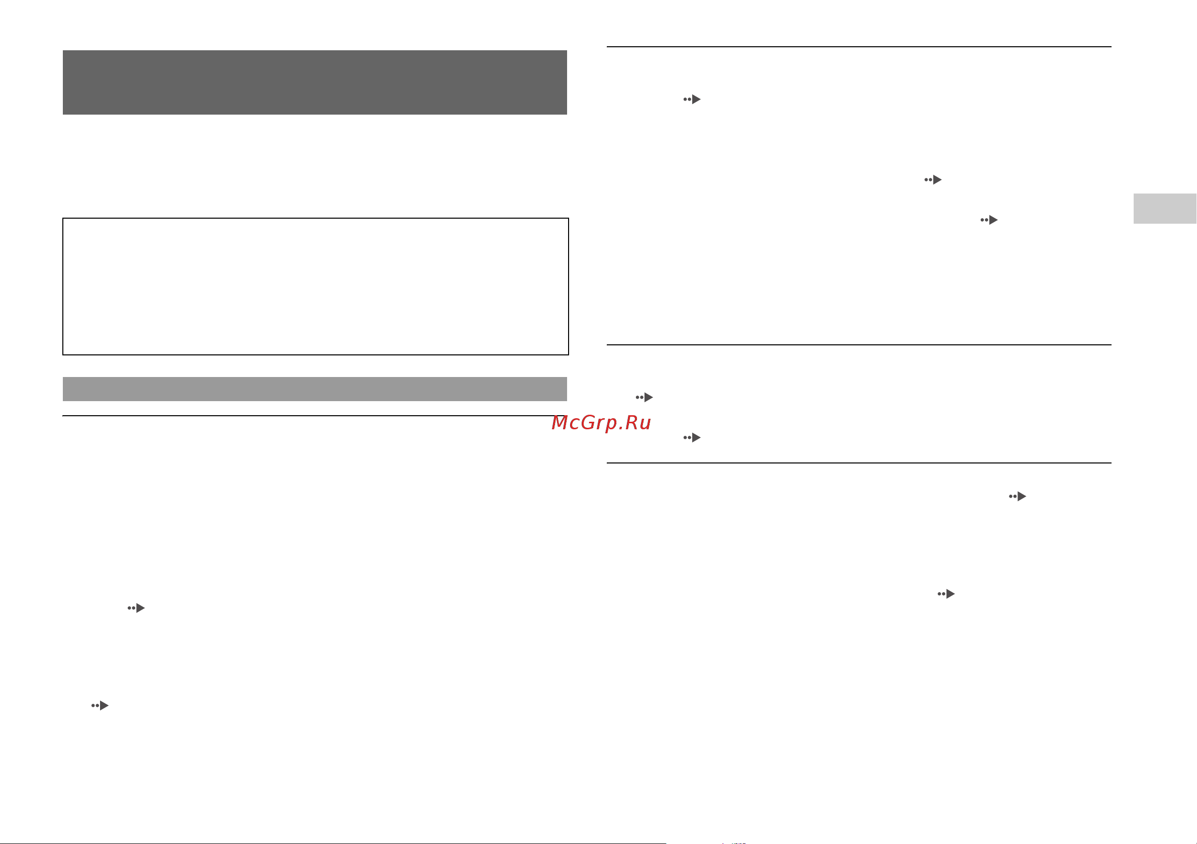 Sony 2(sl).St.Pin [49/112] Troubleshooting
