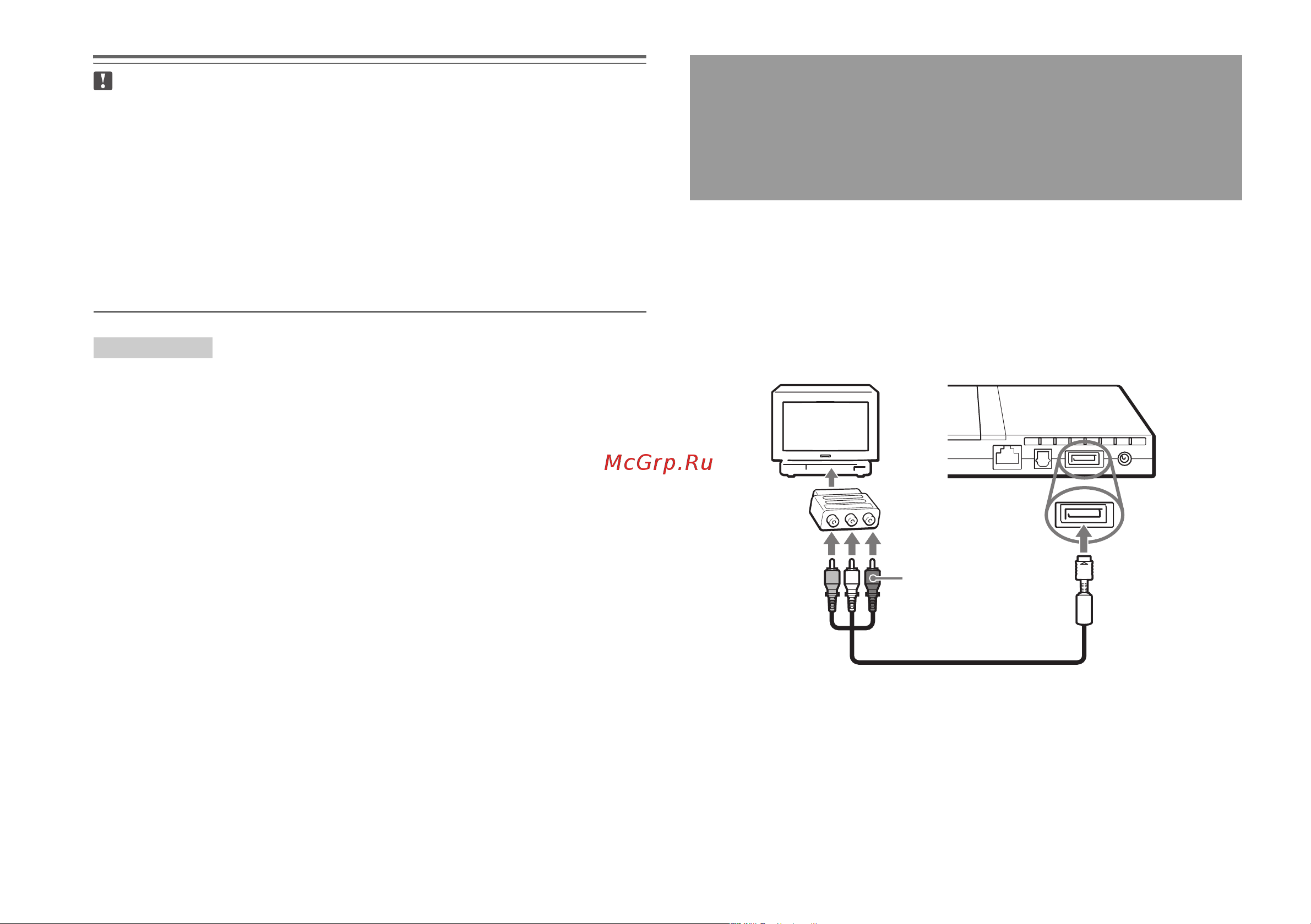 Sony 2(sl).St.Pin [62/112] Подсоединение к телевизору с разъемом euro av аудио видео с помощью соединительного разъема euro av аудио видео
