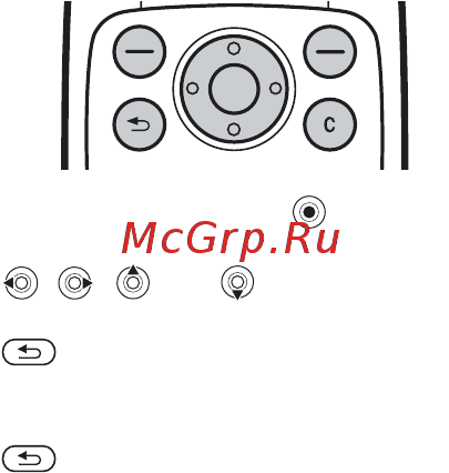 SonyEricsson Z310i bronze [16/103] Перемещение по меню