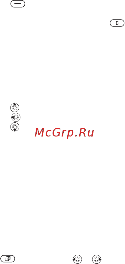 SonyEricsson Z310i bronze [17/103] Быстрый доступ