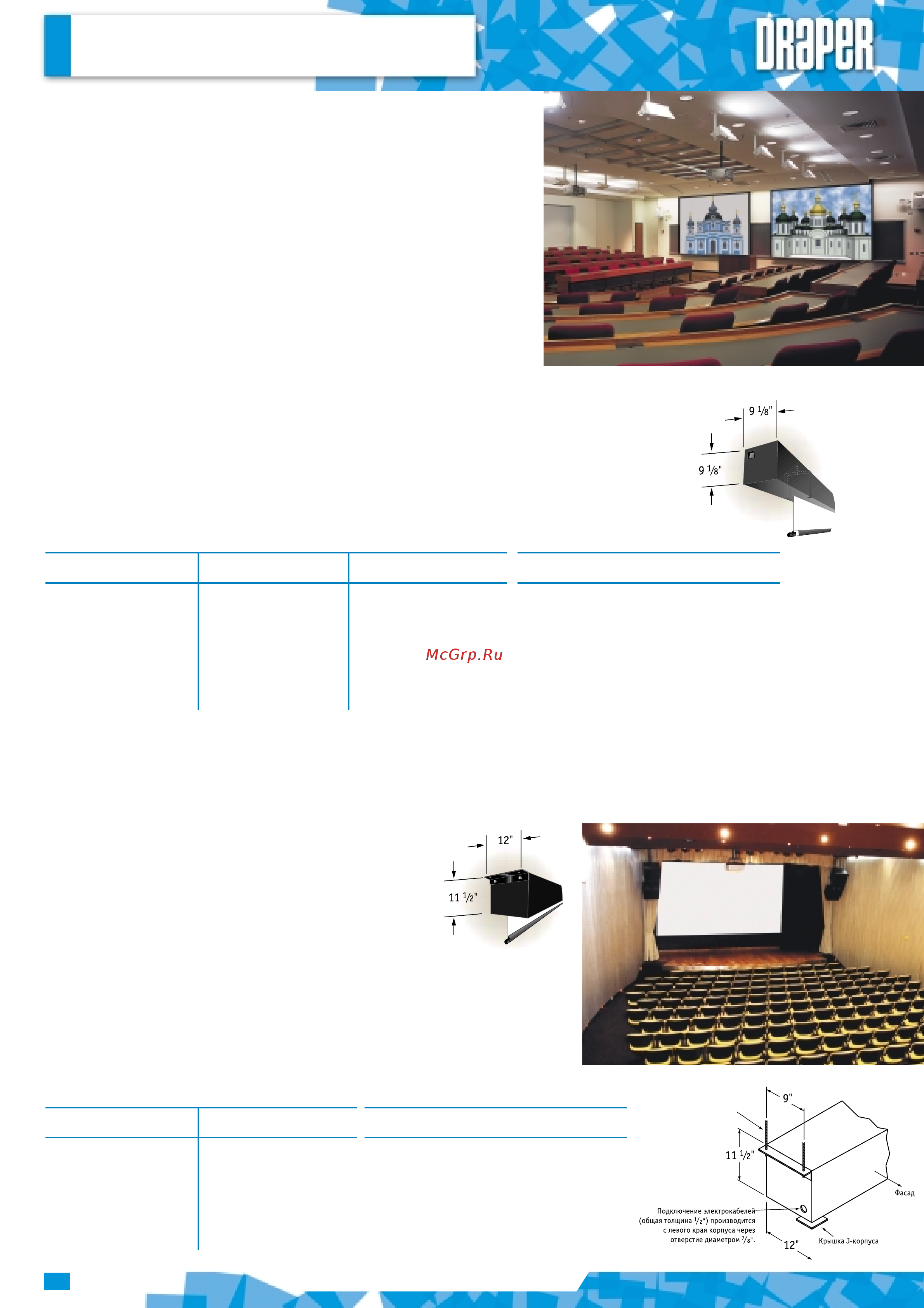 Draper Clar.132x234M1300 [14/52] Paragon