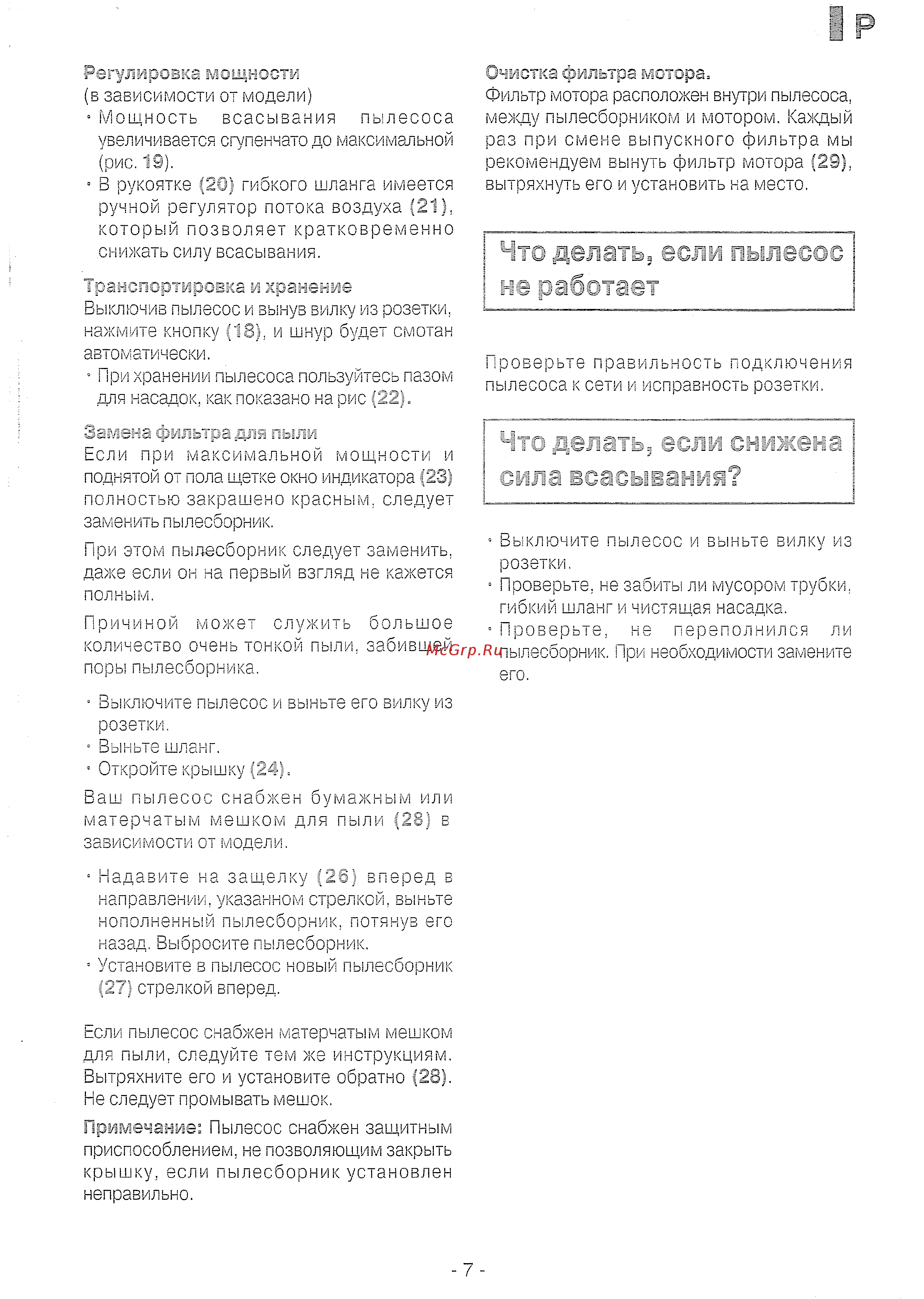 LG V-C4A52 HT [5/6] Чтодалааь эалл пылаза зврачолаэт
