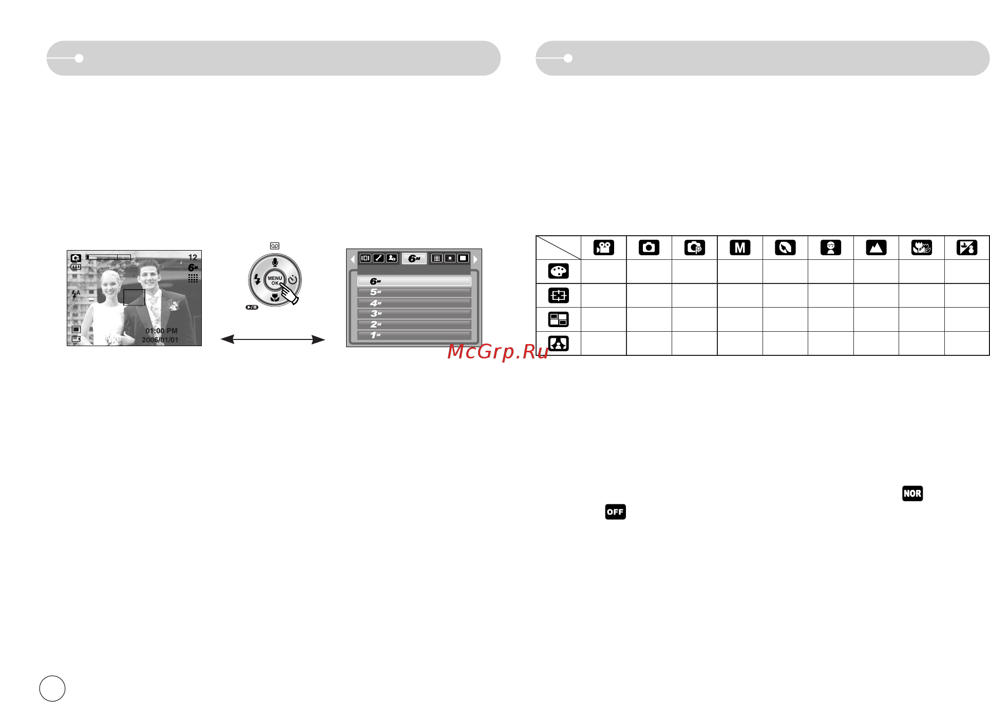 Samsung DIGIMAX S600S [25/78] Нопка menu ok ю о нопка эффекты