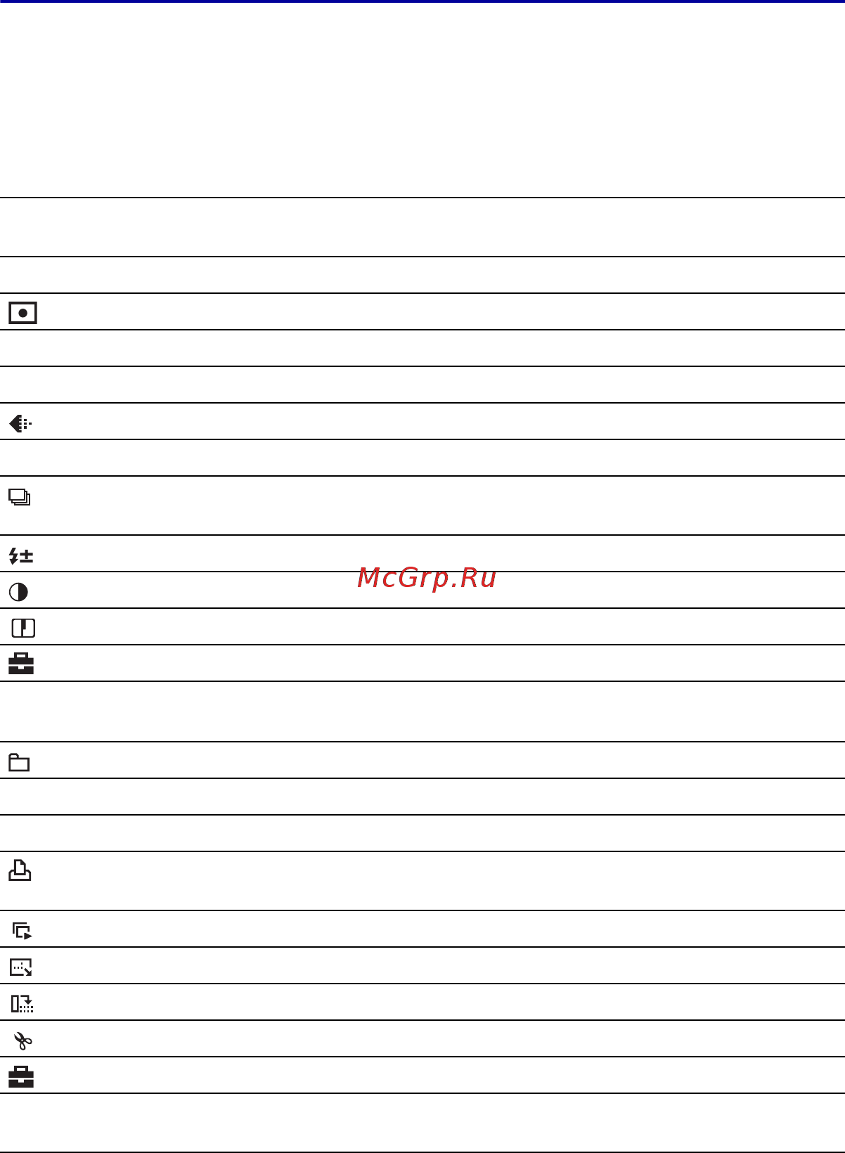 Sony DSC-W55 Siver [21/40] Для получения подробных сведений 1 стр 20