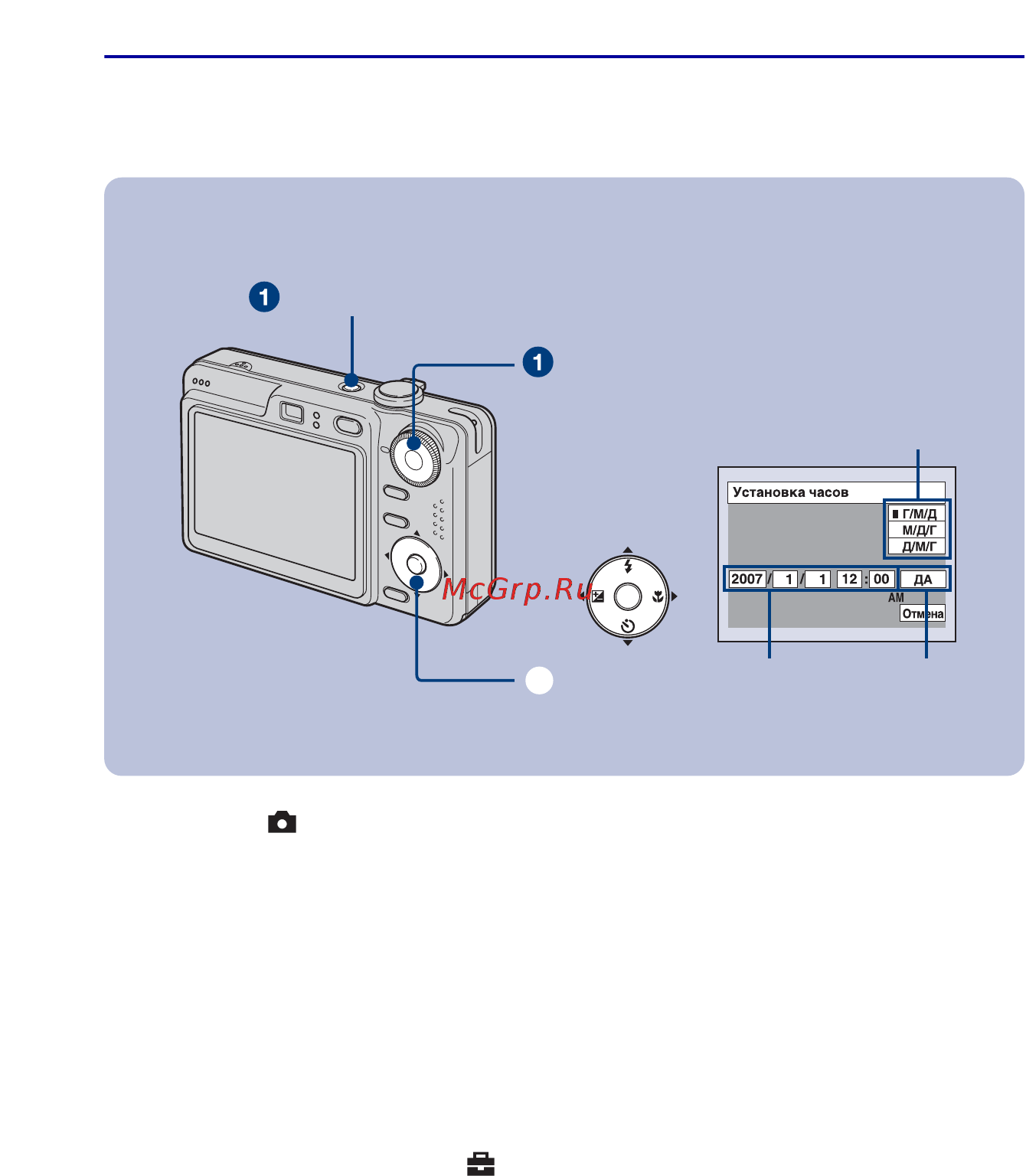 Sony DSC-W55 Black [10/40] Включение фотоаппарата установка часов