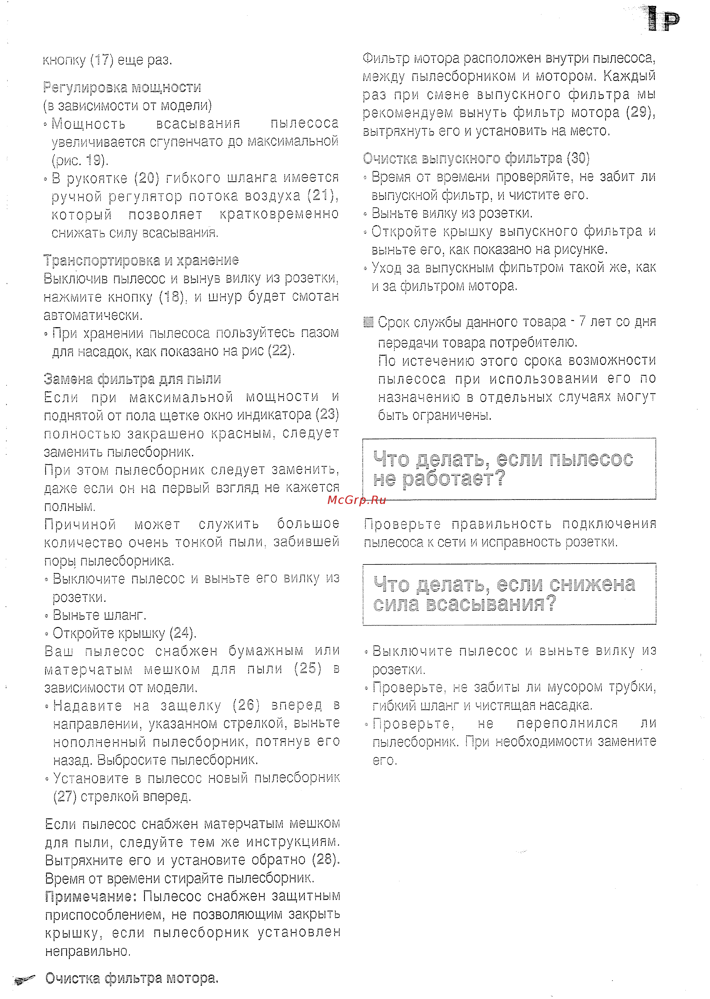 LG V-C3033 ND (RU) [5/6] Ч вслф снпсэшф