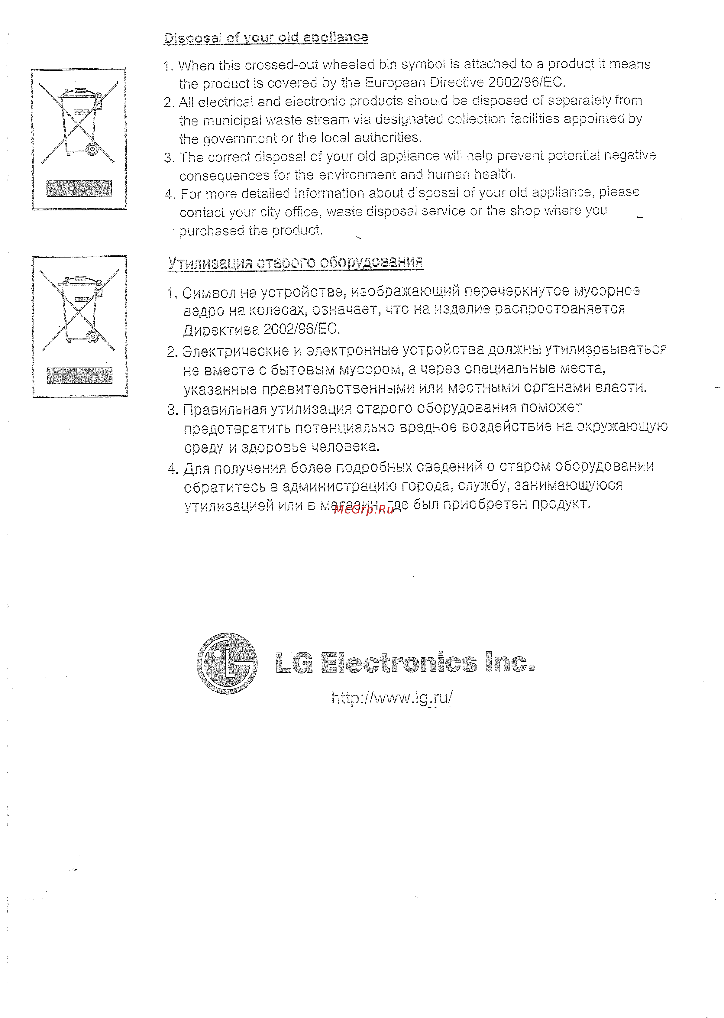 LG V-C3033 ND (RU) [6/6] Http www ig ru