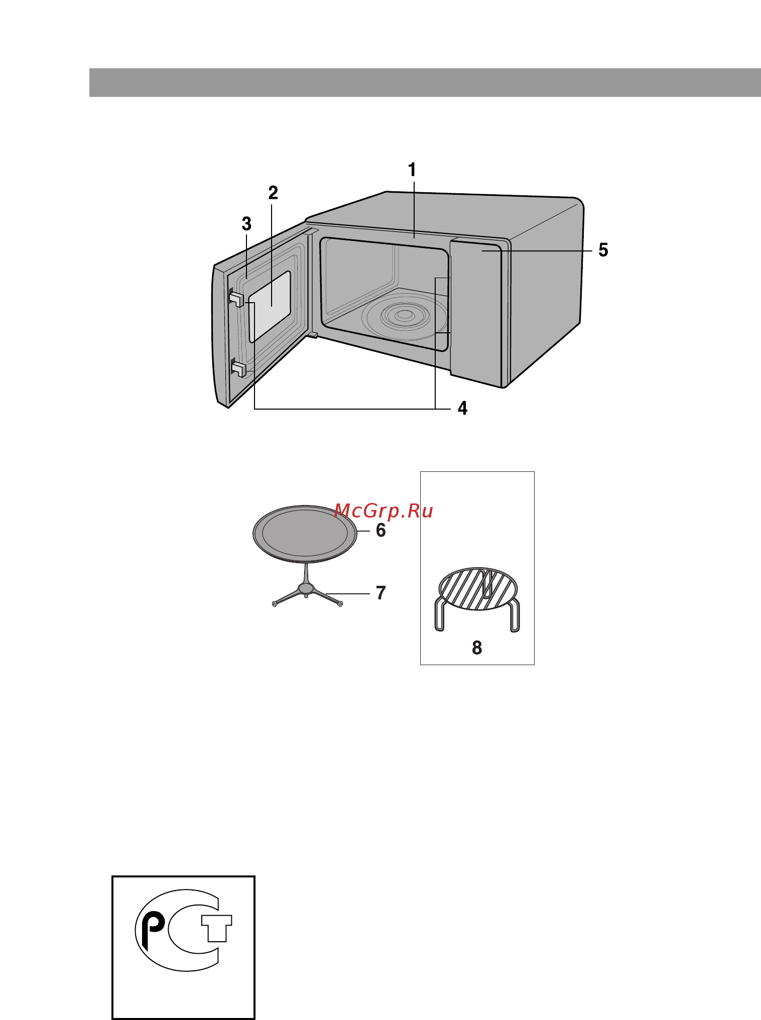 LG MS-2022 G (RU) [2/16] Составные части печи