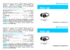 Sennheiser PMX-100 Инструкция по эксплуатации