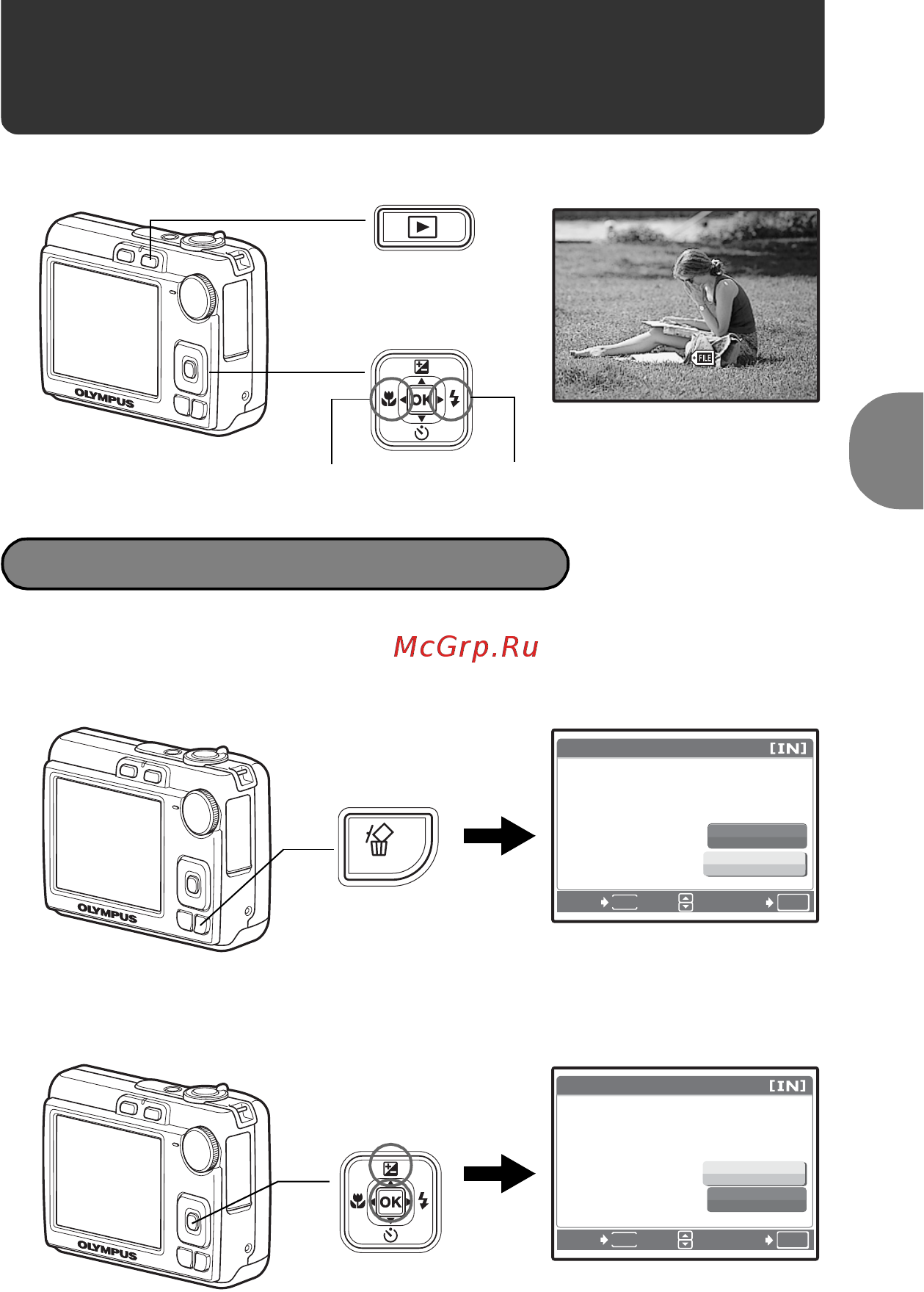 Olympus FE210 Silver [9/72] Просмотрите снимки