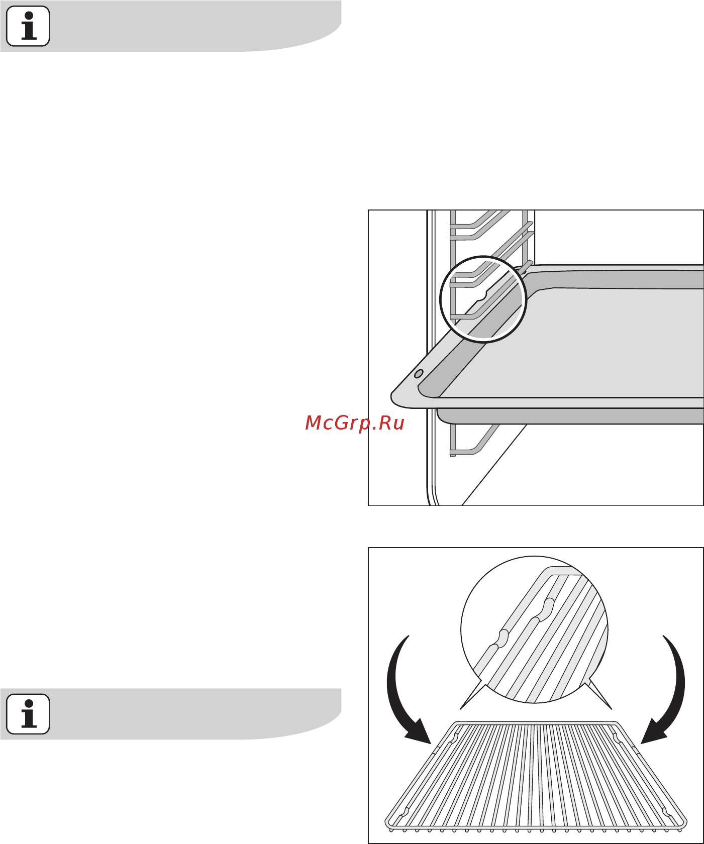 Electrolux EOB68000 X [19/72] Установка решетки обычного и глубокого противня