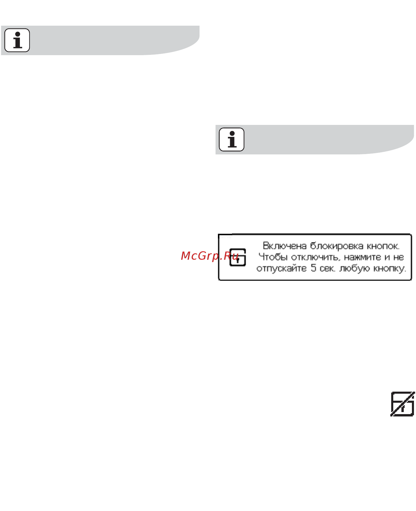 Electrolux ESI 68050 X Инструкция по эксплуатации онлайн [13/48] 237796