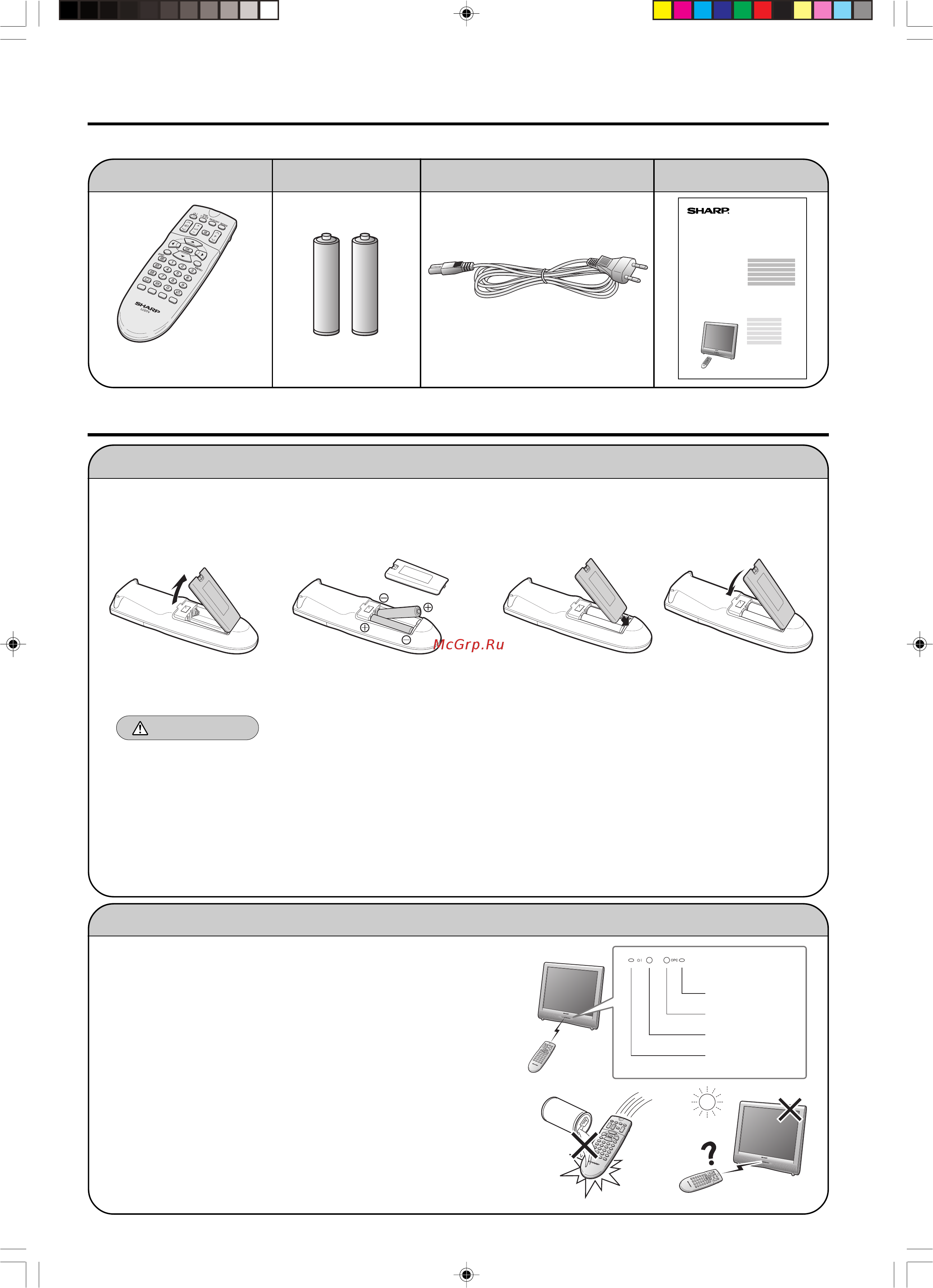 Electrolux ETV45000 X [6/36] Подготовка