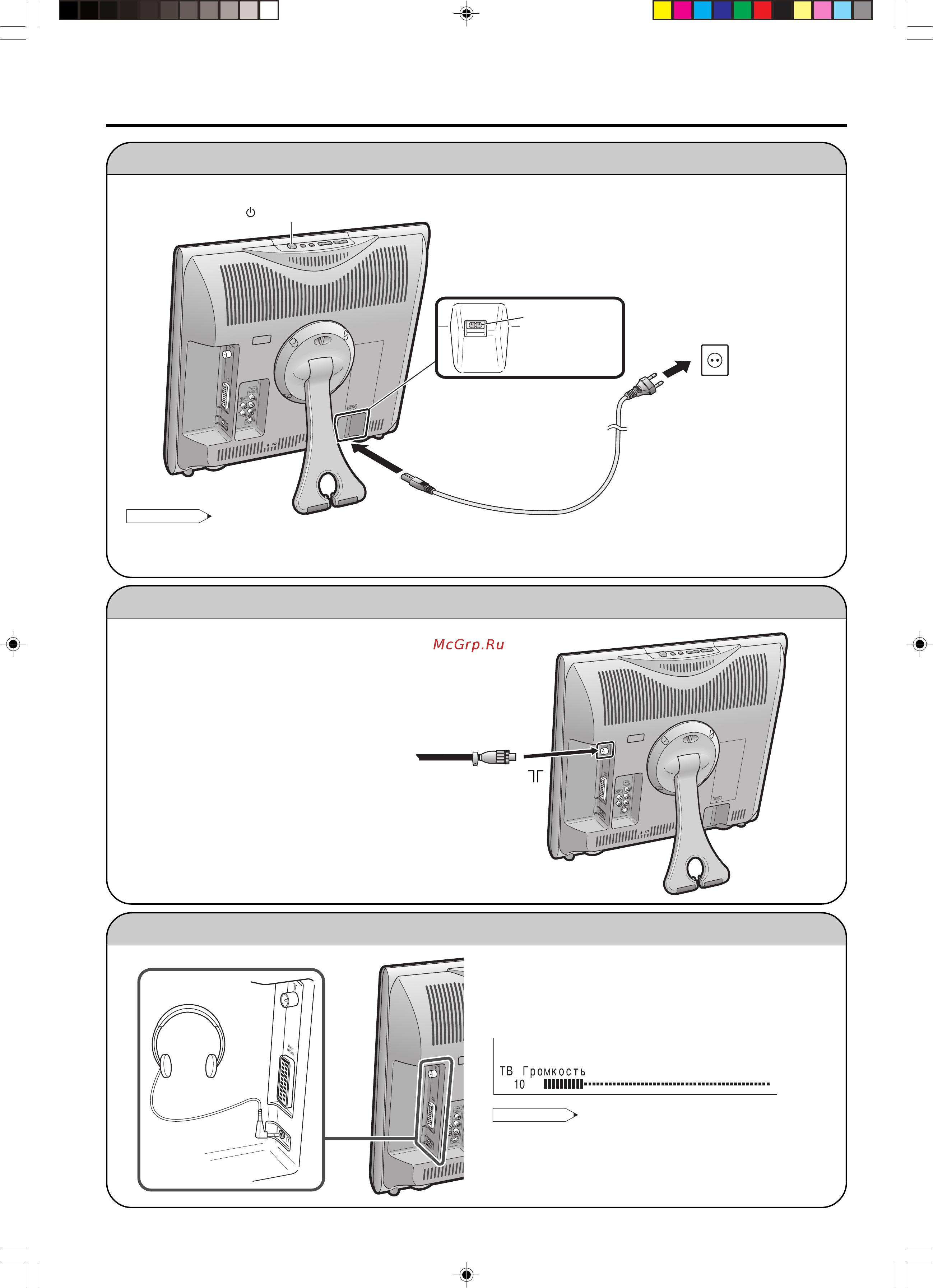 Electrolux ETV45000 X [7/36] Подготовка продолжение