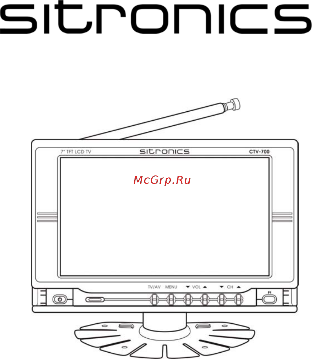 Sitronics LCD CTV-700 Sl Инструкция по эксплуатации онлайн