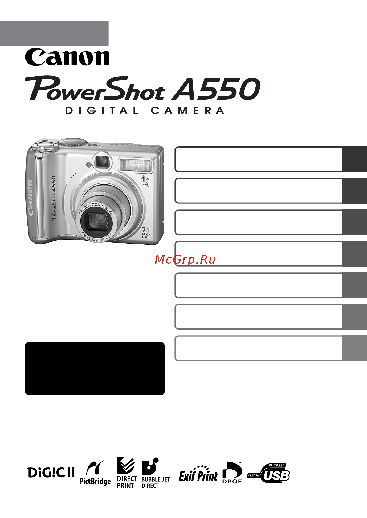 Canon A550 Silver Инструкция по эксплуатации онлайн