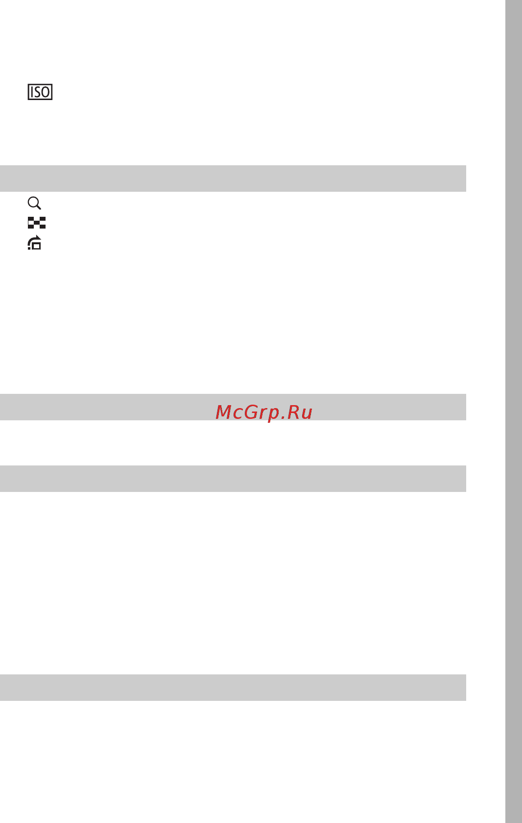 Canon A550 Silver [5/122] Устранение неполадок 76