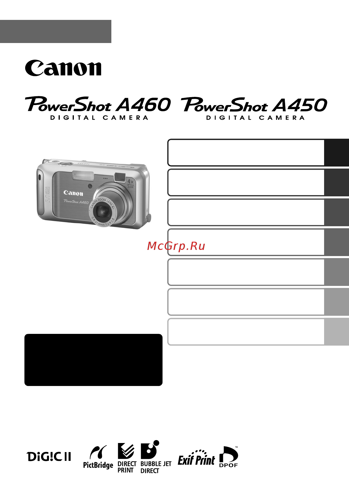 Canon A460 S Инструкция по эксплуатации онлайн