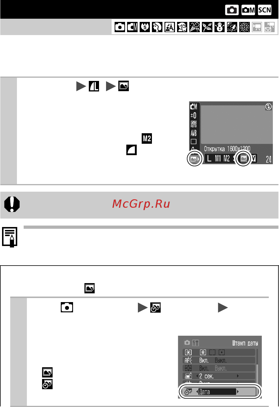Canon A460 S [32/112] Режим открытки