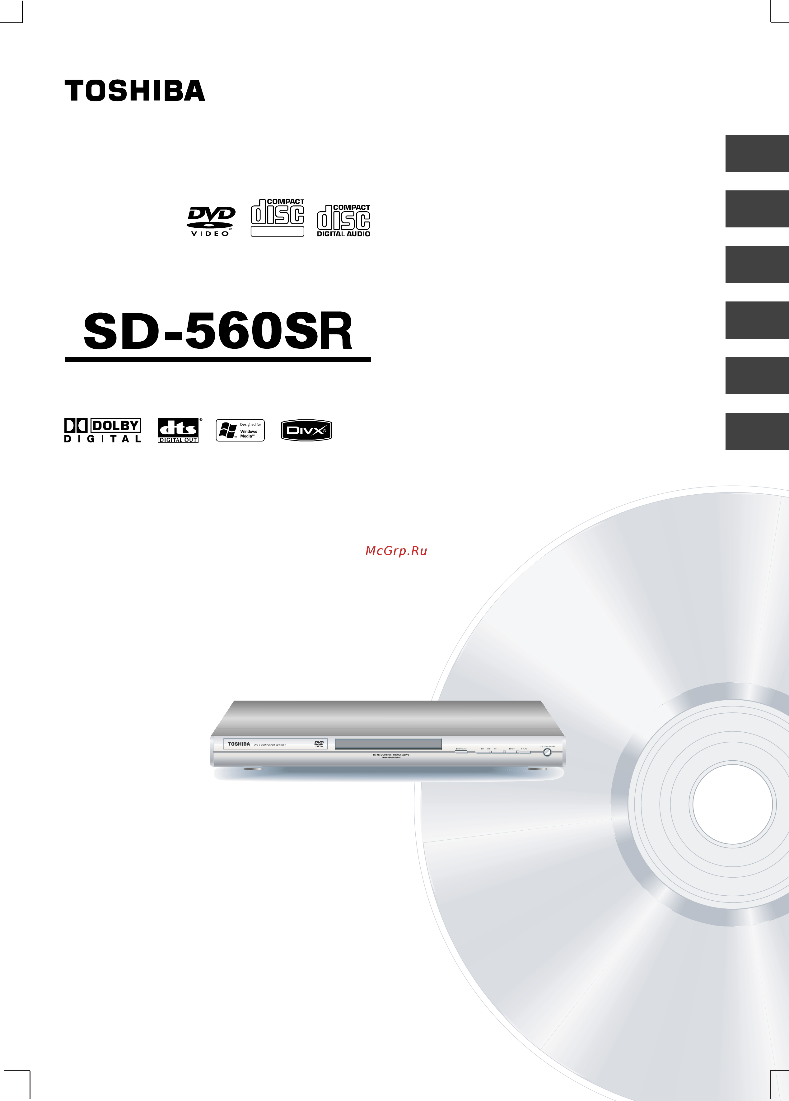 Toshiba SD-560 SR Инструкция по эксплуатации онлайн