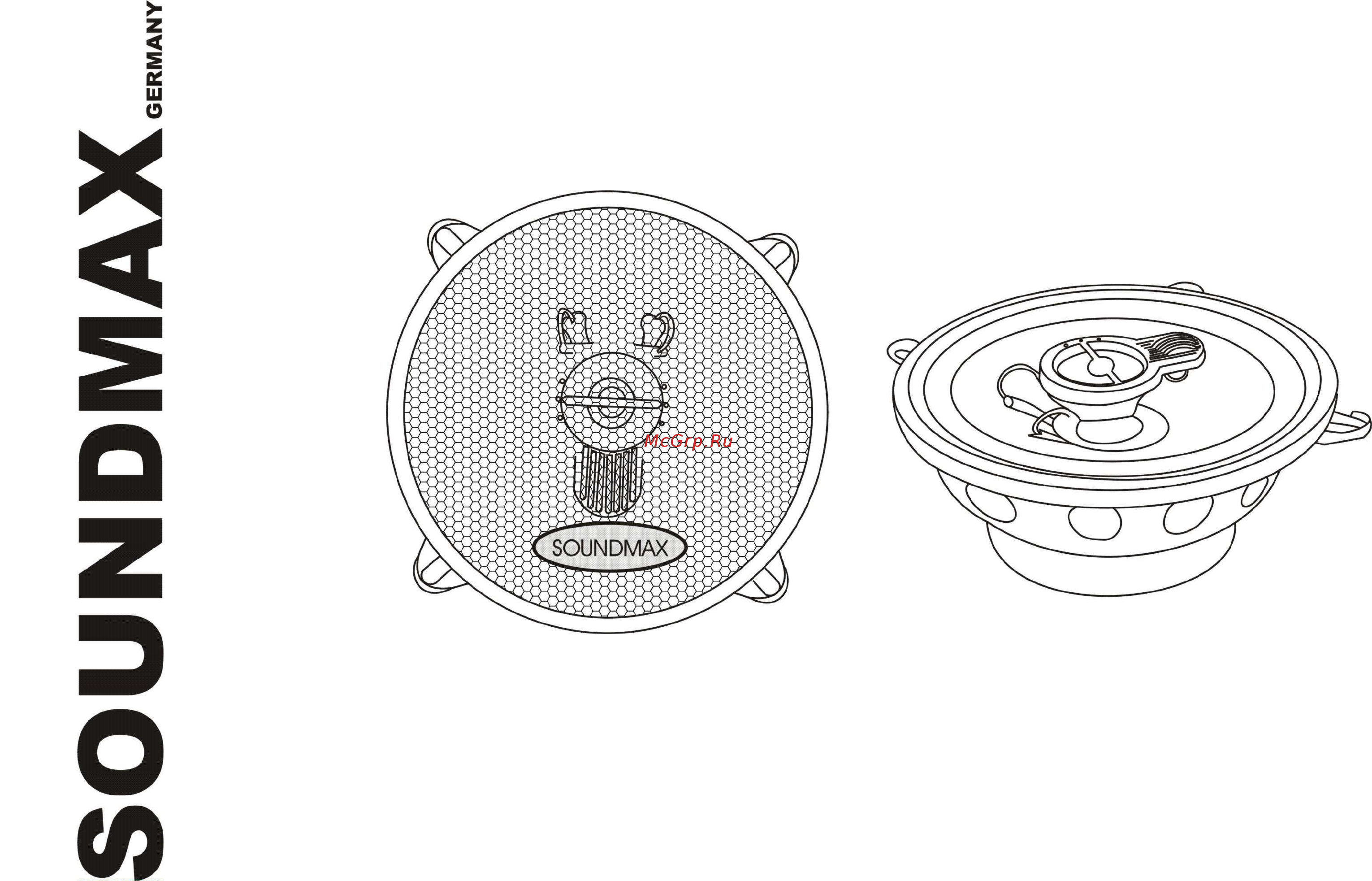 Soundmax CDM1068+503 [2/27] Soundmax
