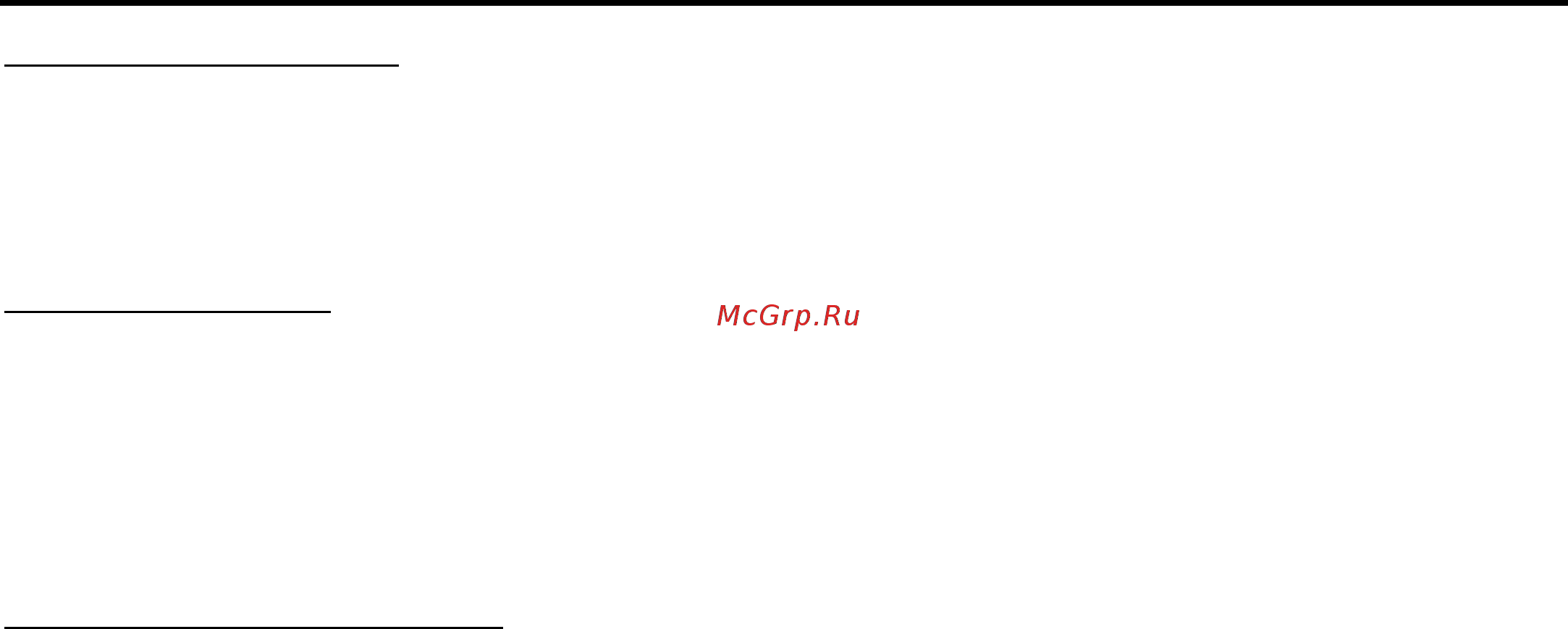 Hyundai CDM8042 [12/30] Кнопка reset сброс