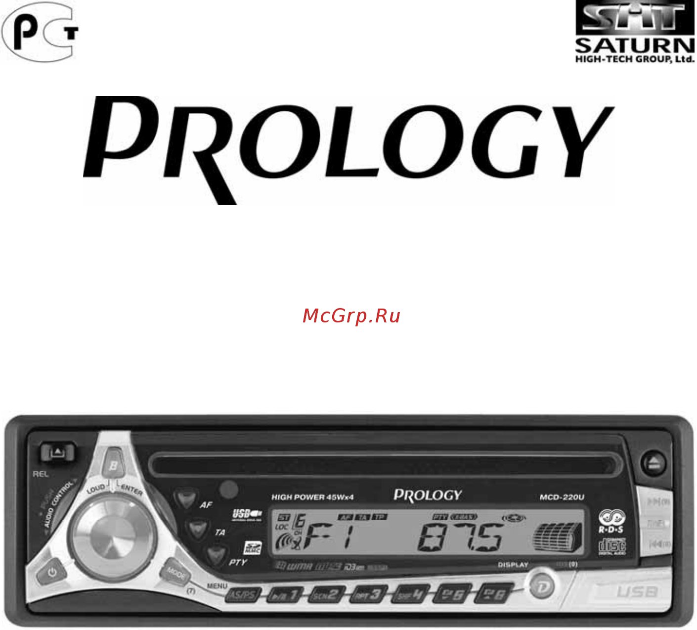 Prology MCD-220U Инструкция по эксплуатации онлайн