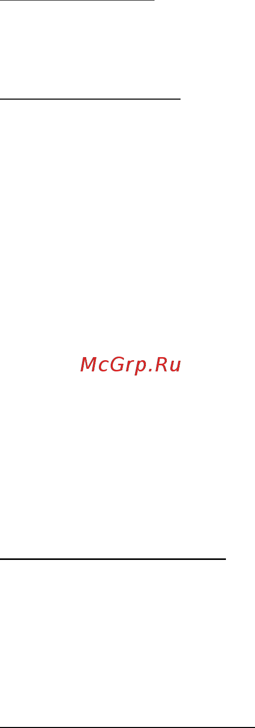 Prology MCD-220U Инструкция по эксплуатации онлайн [13/24] 694731