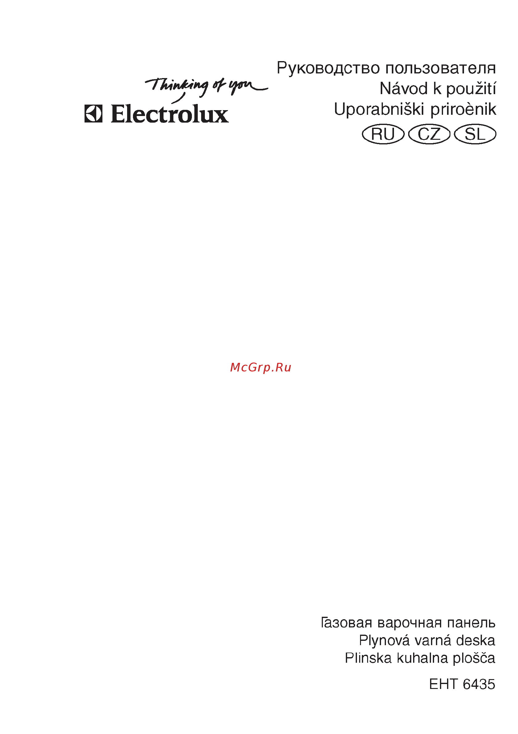 Electrolux EHT6435 K Инструкция по эксплуатации онлайн