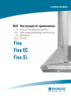 Shindo Fiva 600 IX Инструкция по эксплуатации