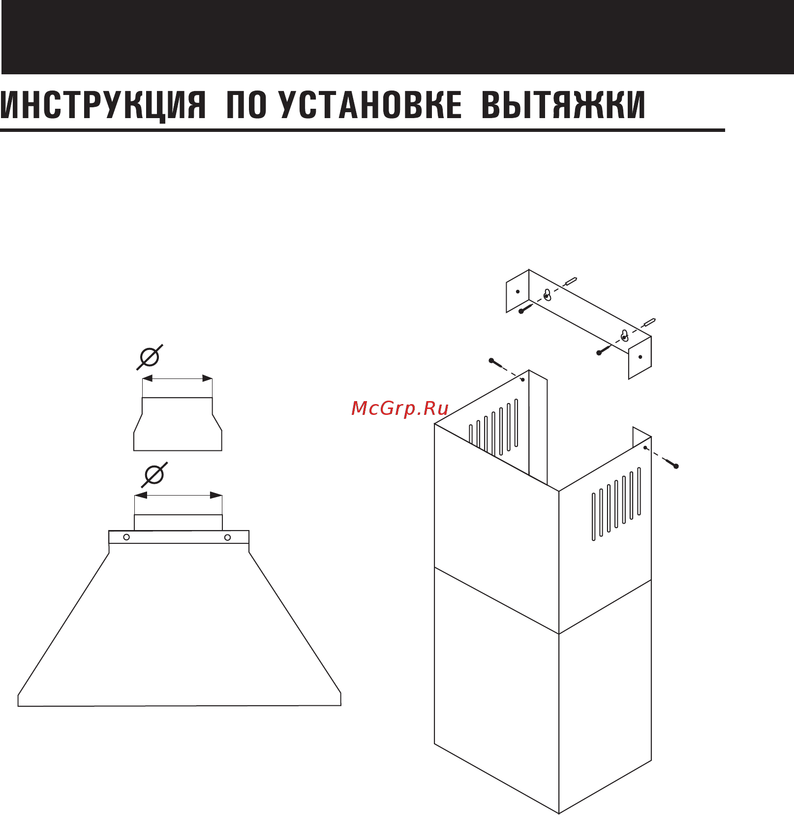Shindo Fiva 600 IX Инструкция по эксплуатации онлайн [13/20] 237915