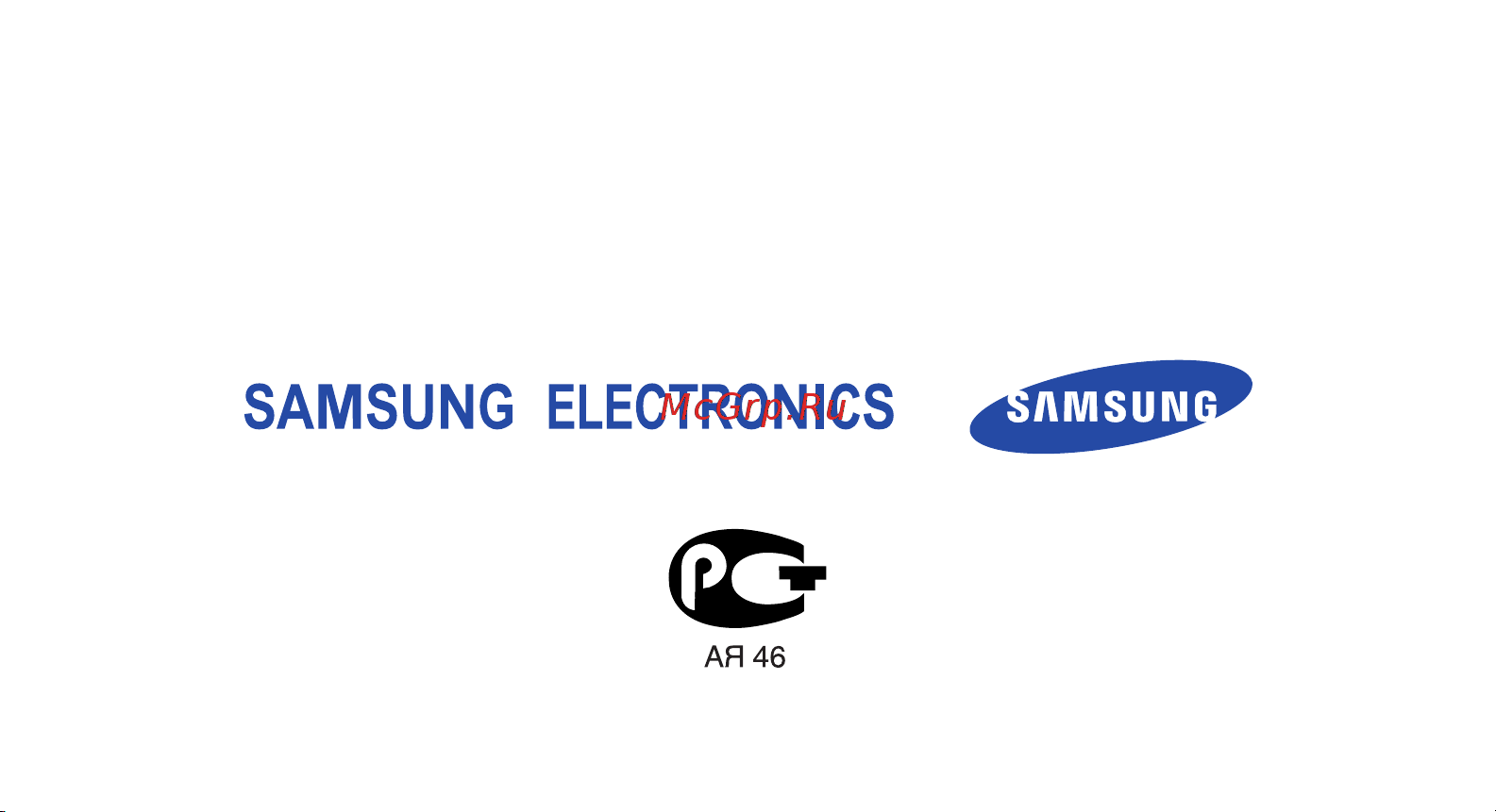 Samsung SGH-E790 Руководство пользователя онлайн
