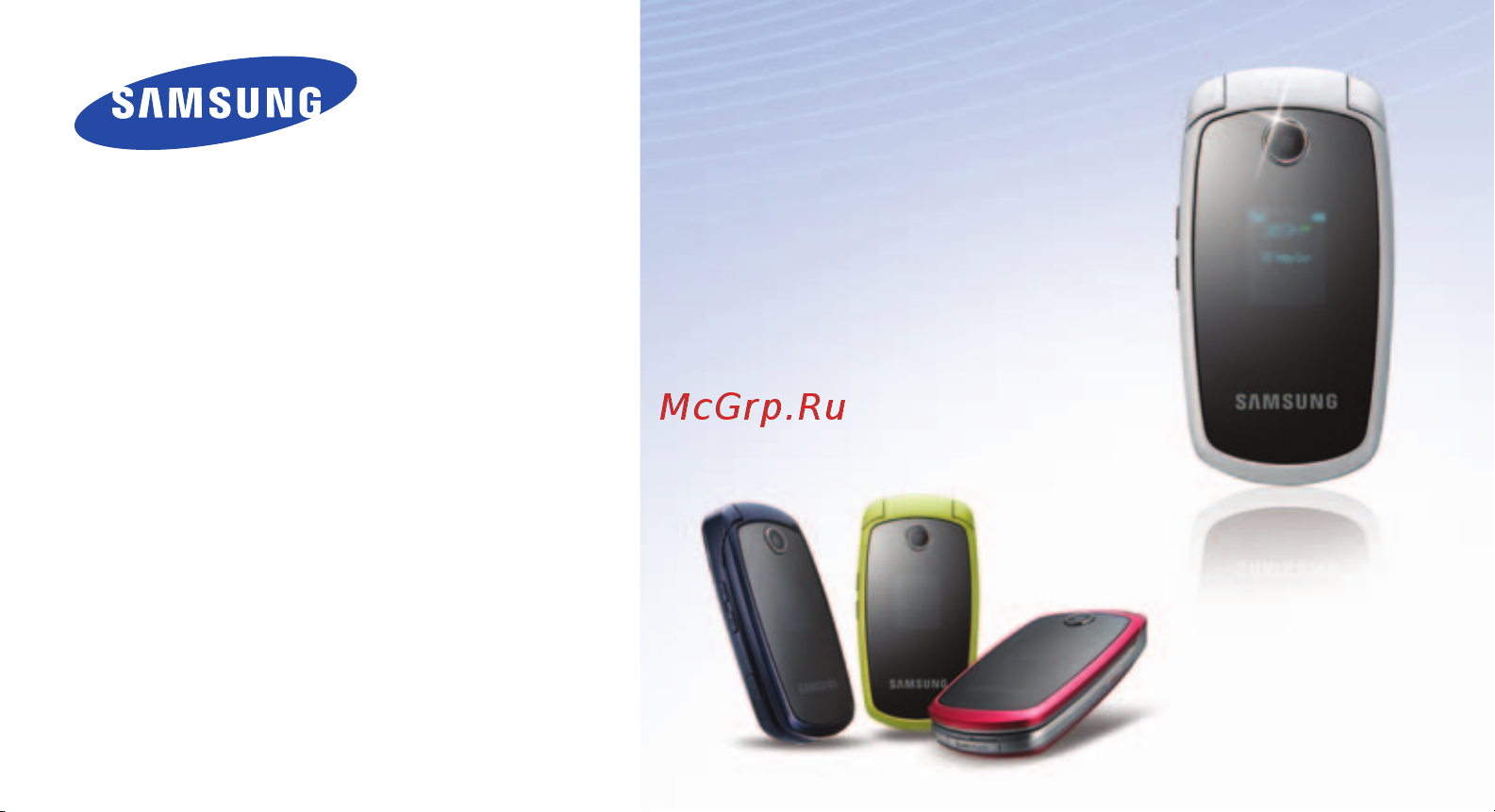 Samsung SGH-E790 Руководство пользователя онлайн [2/54] 55398