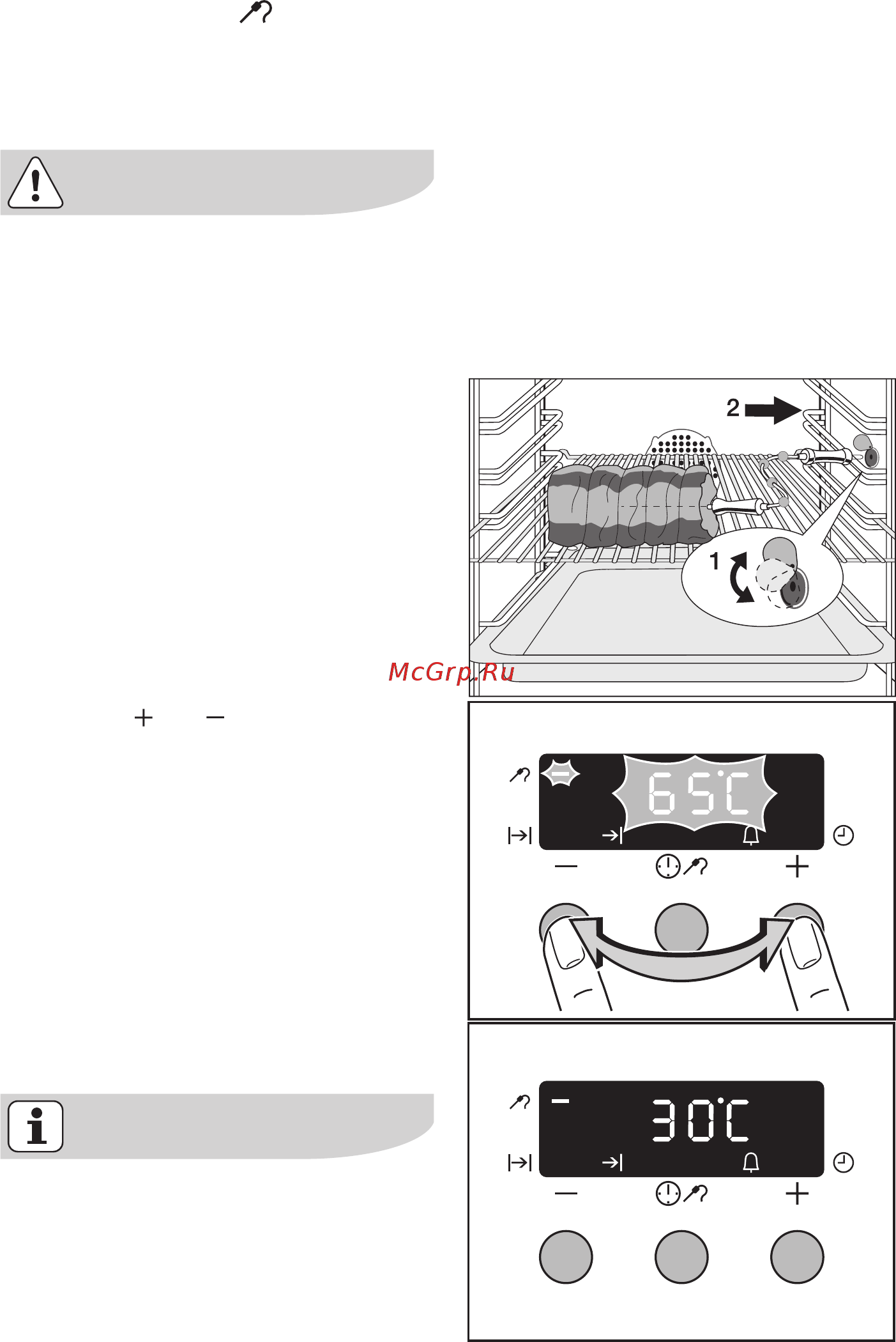 Electrolux EOB64100 W [18/72] Внимание разрешается применять только термощуп для мяса поставляемый вместе с прибором при необходимости замены какой либо детали используйте только подлинную фирменную деталь