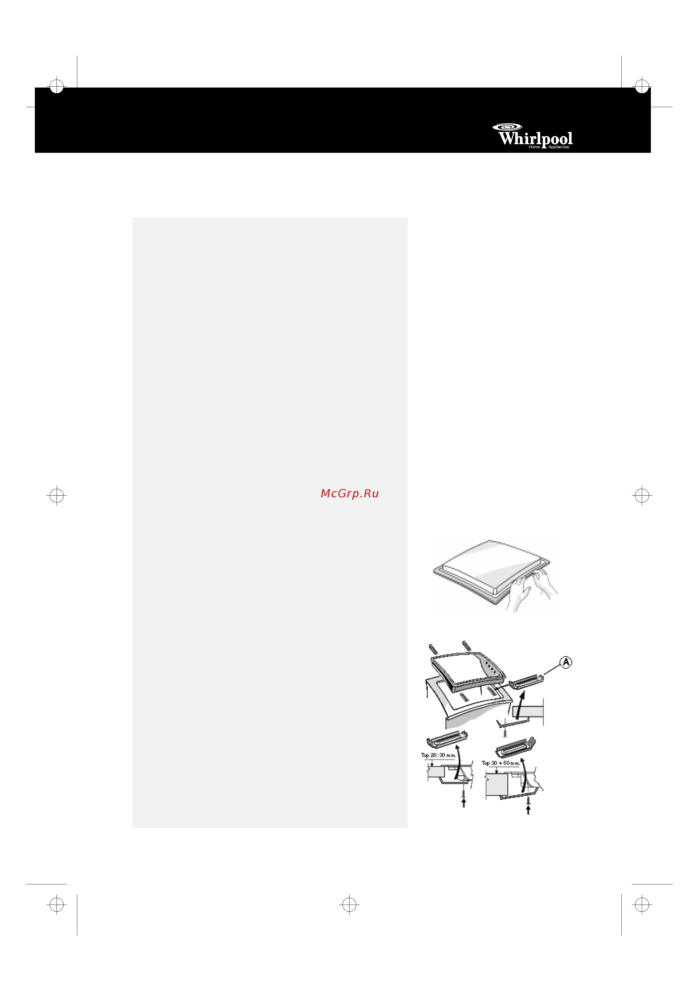 Whirlpool AKM 520IX01 [6/11] Установка