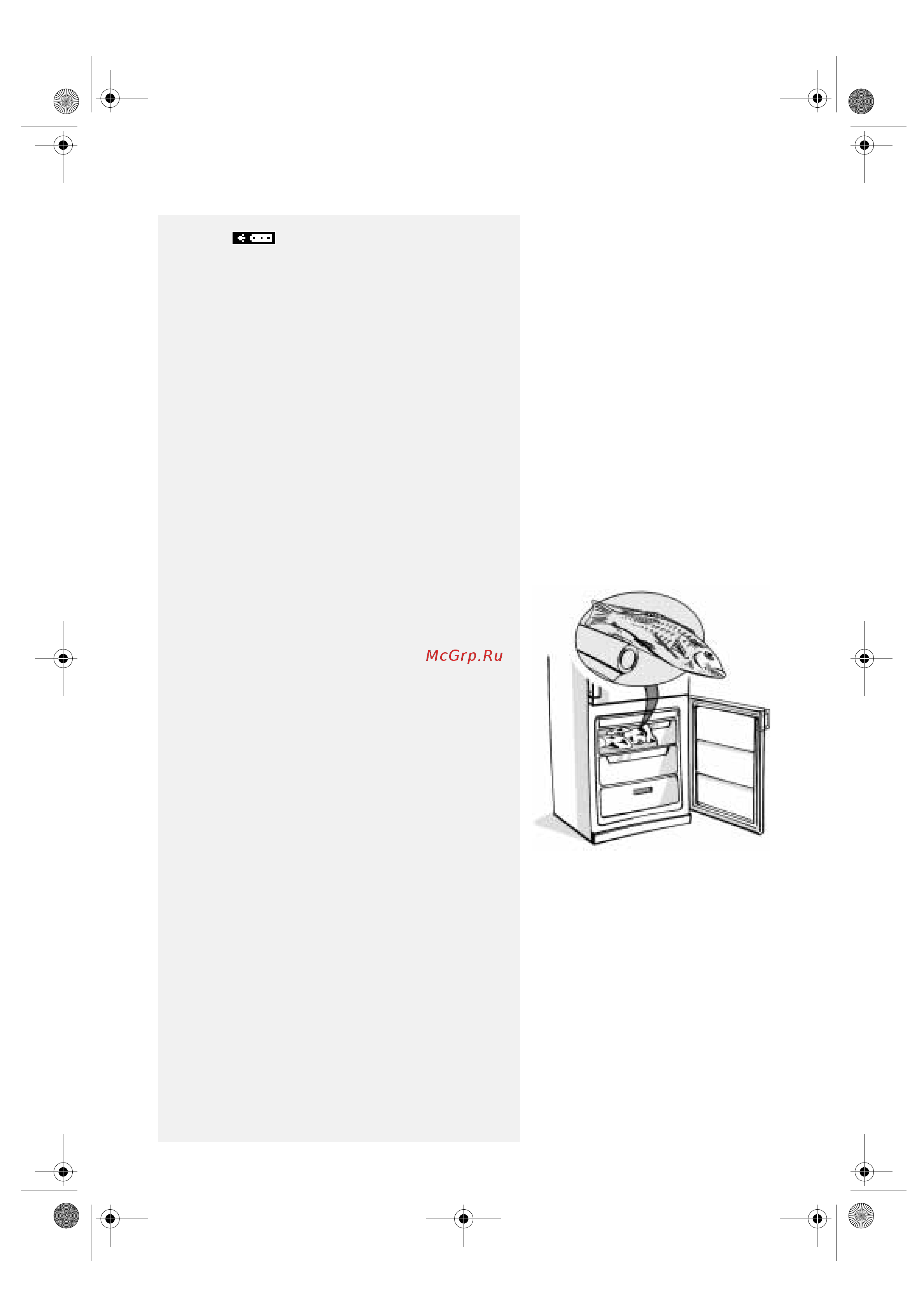 Whirlpool ART 483/4 [5/10] Замораживание свежих продуктов