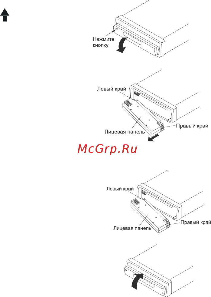 Ural CDD/MP3-172SA с компьютером Инструкция по эксплуатации онлайн [7/29] 238004