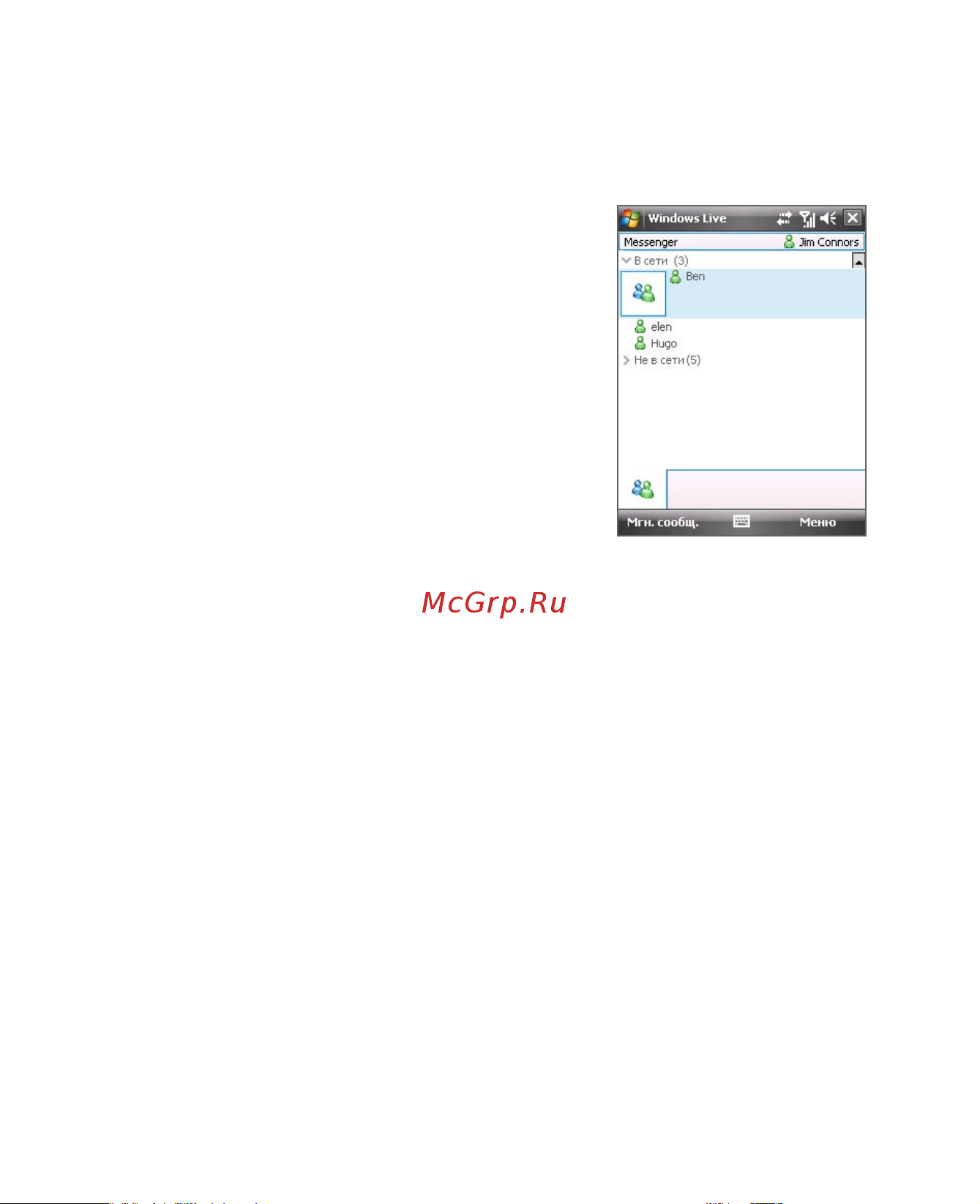 HTC P3400 Deluxe [197/284] Windows live messenger