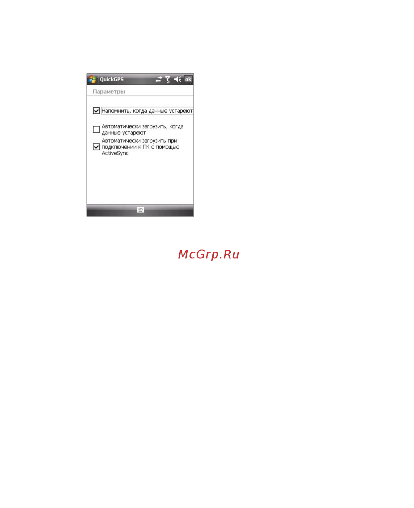 HTC P3400 Deluxe [203/284] Способы загрузки
