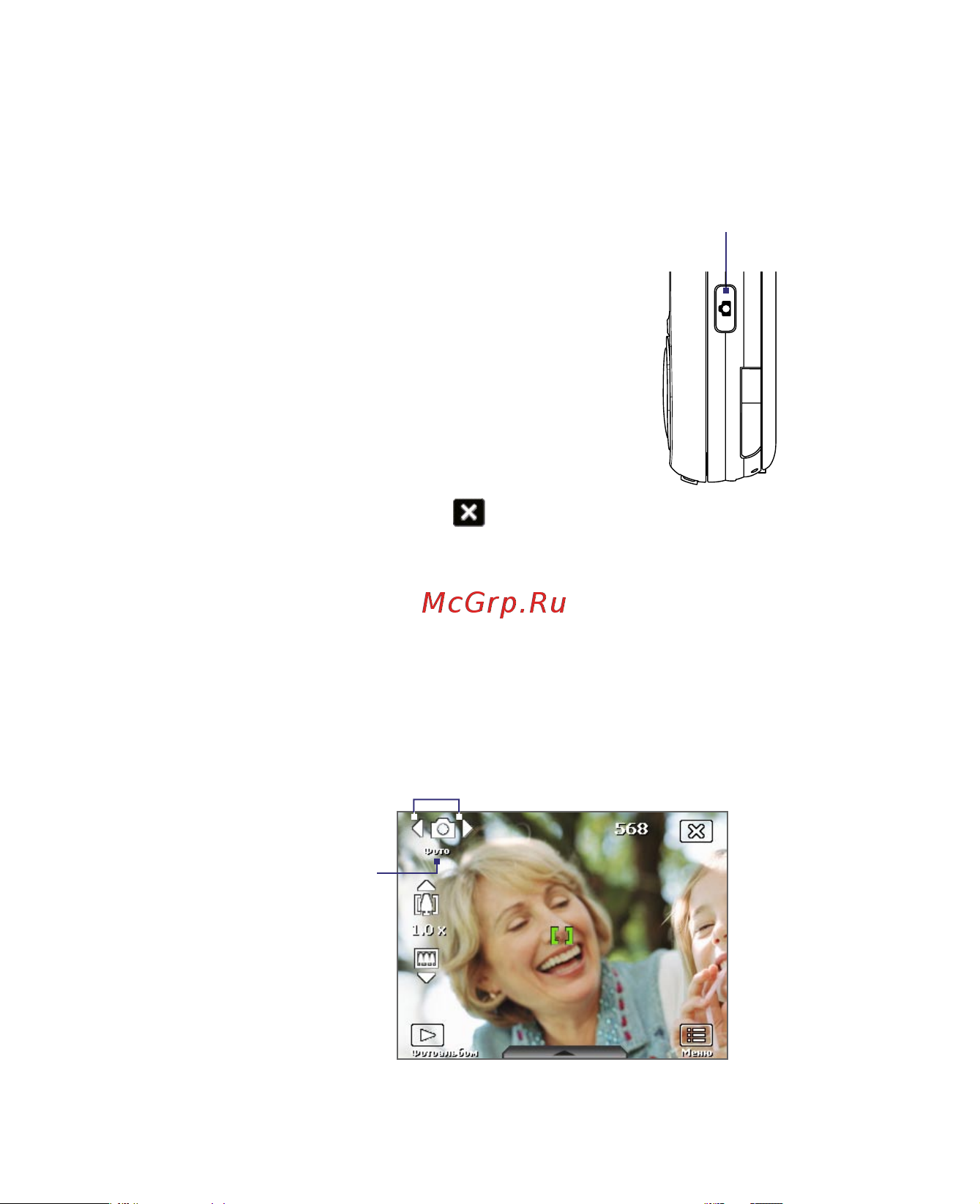 HTC P3400 Deluxe [218/284] Камера