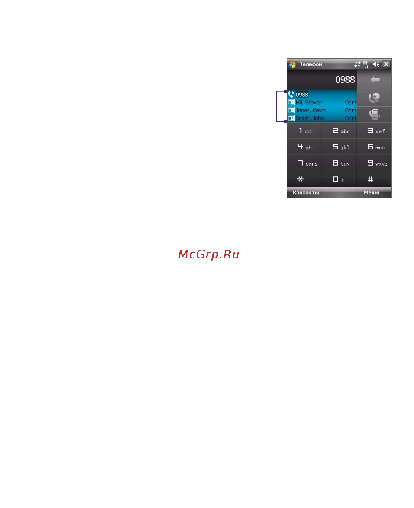 HTC P3400 Deluxe [73/284] Smart dialing