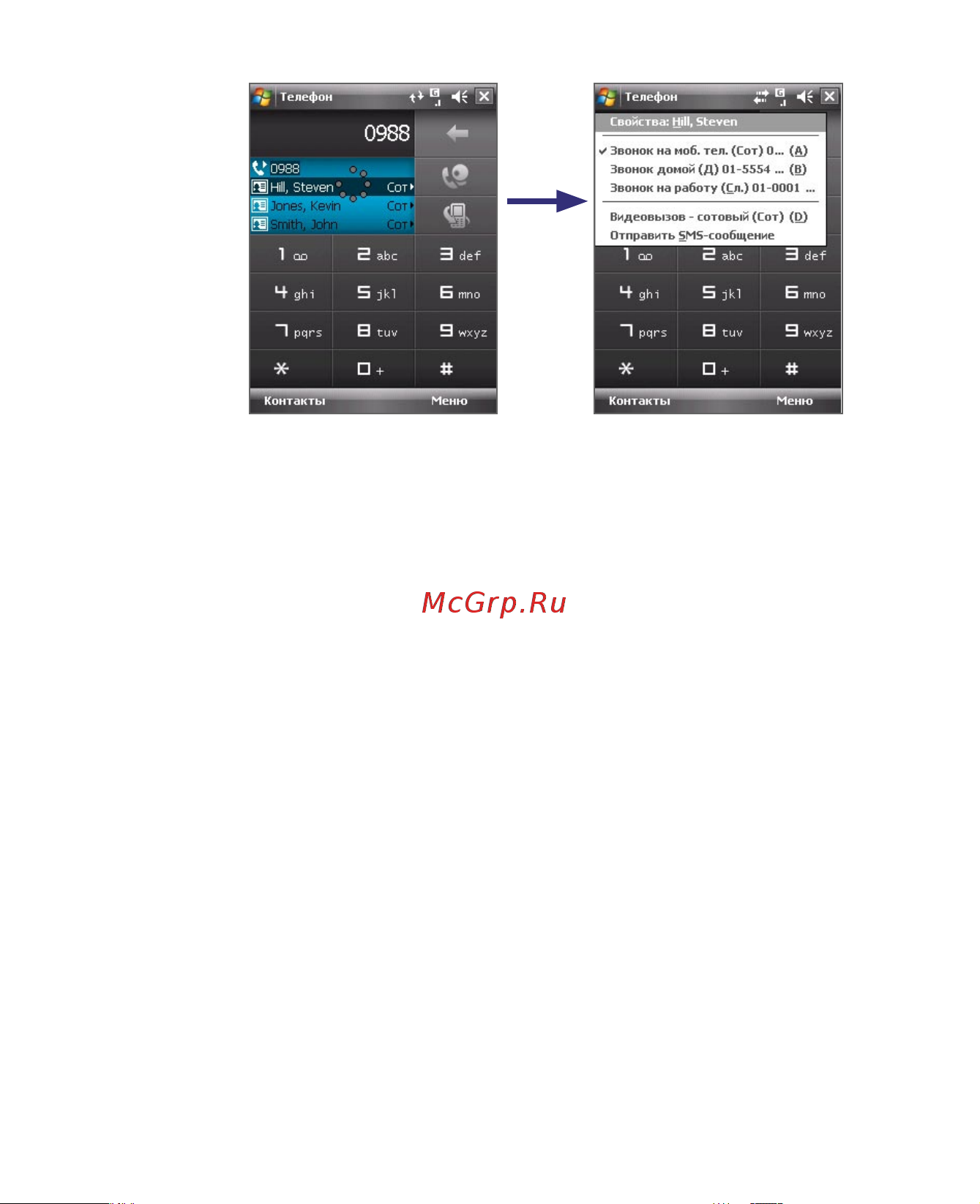 HTC P3400 Deluxe [75/284] Настройка программы smart dialing