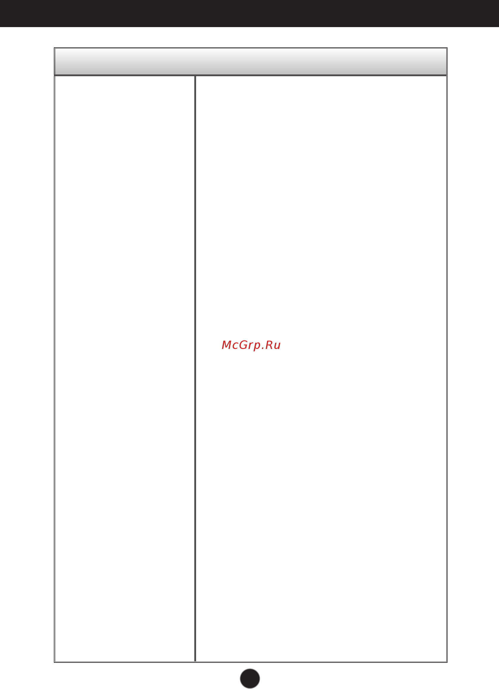 LG L1953TR-BF [18/26] Устранение неисправностей