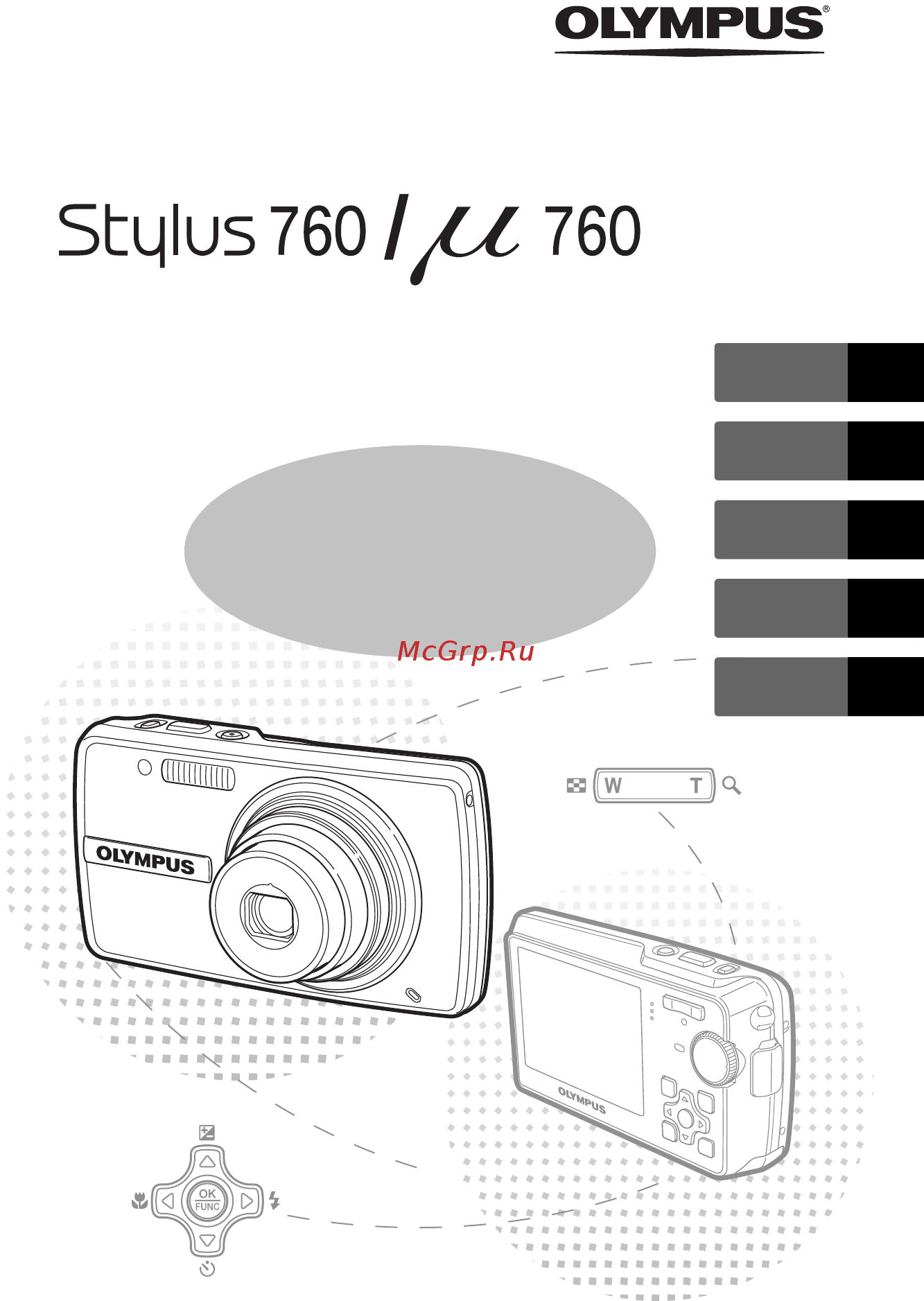 Olympus Mju 760 Silver Инструкция по эксплуатации онлайн